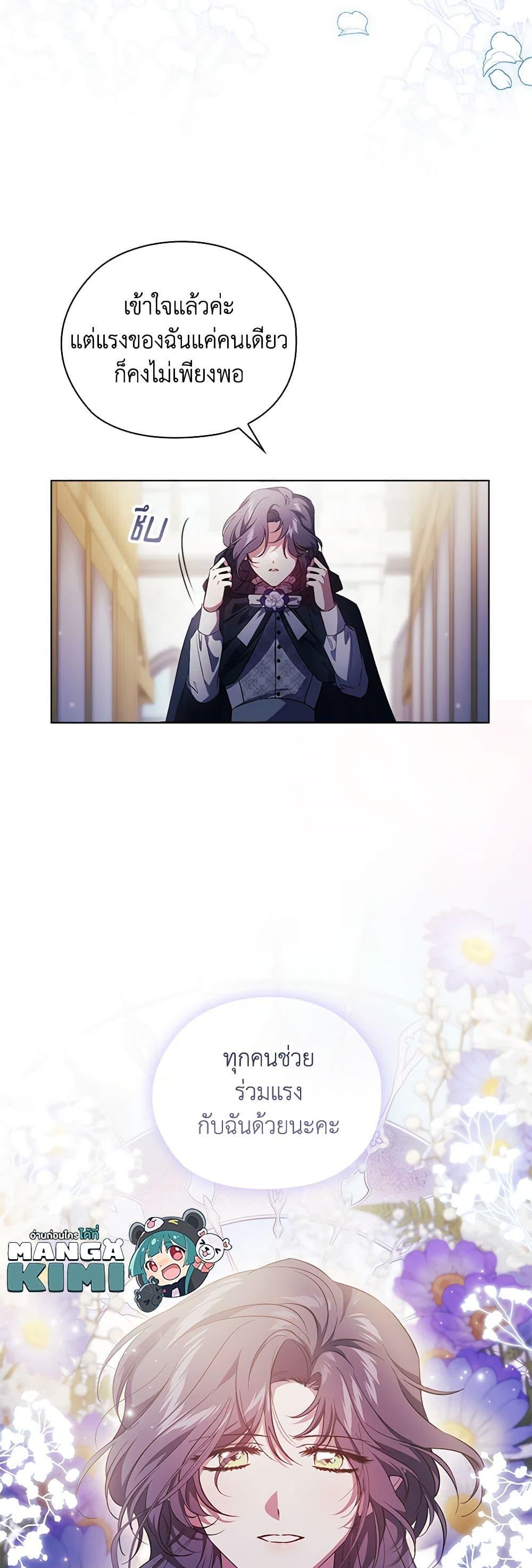 Manga-lc-com อ่านมังงะ อ่านการ์ตูน ออนไลน์ ฟรี I Don’t Trust My Twin Sister Series ตอนที่ 1 2 3 4 5 6 7 8 9 10 11 12 13 14 ฟรี ไม่มีโฆษณา Manga-lc - อ่าน มังงะ อ่าน การ์ตูน ออนไลน์ อ่านมังงะ ฟรี