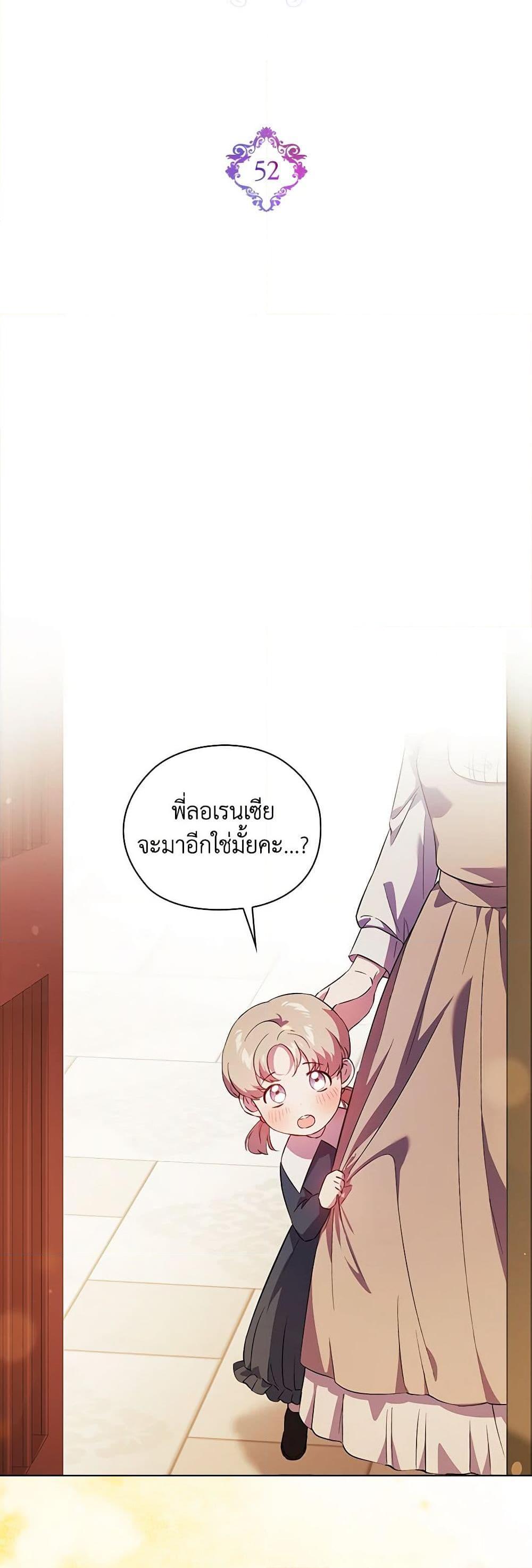 Manga-lc-com อ่านมังงะ อ่านการ์ตูน ออนไลน์ ฟรี I Don’t Trust My Twin Sister Series ตอนที่ 1 2 3 4 5 6 7 8 9 10 11 12 13 14 ฟรี ไม่มีโฆษณา Manga-lc - อ่าน มังงะ อ่าน การ์ตูน ออนไลน์ อ่านมังงะ ฟรี
