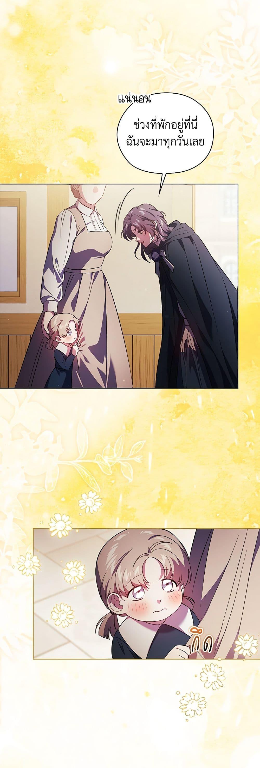 Manga-lc-com อ่านมังงะ อ่านการ์ตูน ออนไลน์ ฟรี I Don’t Trust My Twin Sister Series ตอนที่ 1 2 3 4 5 6 7 8 9 10 11 12 13 14 ฟรี ไม่มีโฆษณา Manga-lc - อ่าน มังงะ อ่าน การ์ตูน ออนไลน์ อ่านมังงะ ฟรี