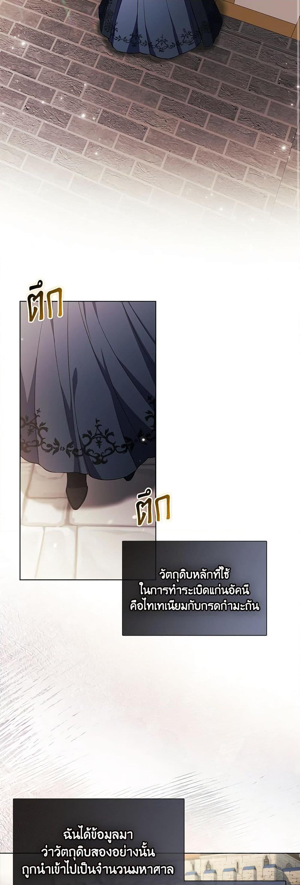Manga-lc-com อ่านมังงะ อ่านการ์ตูน ออนไลน์ ฟรี I Don’t Trust My Twin Sister Series ตอนที่ 1 2 3 4 5 6 7 8 9 10 11 12 13 14 ฟรี ไม่มีโฆษณา Manga-lc - อ่าน มังงะ อ่าน การ์ตูน ออนไลน์ อ่านมังงะ ฟรี