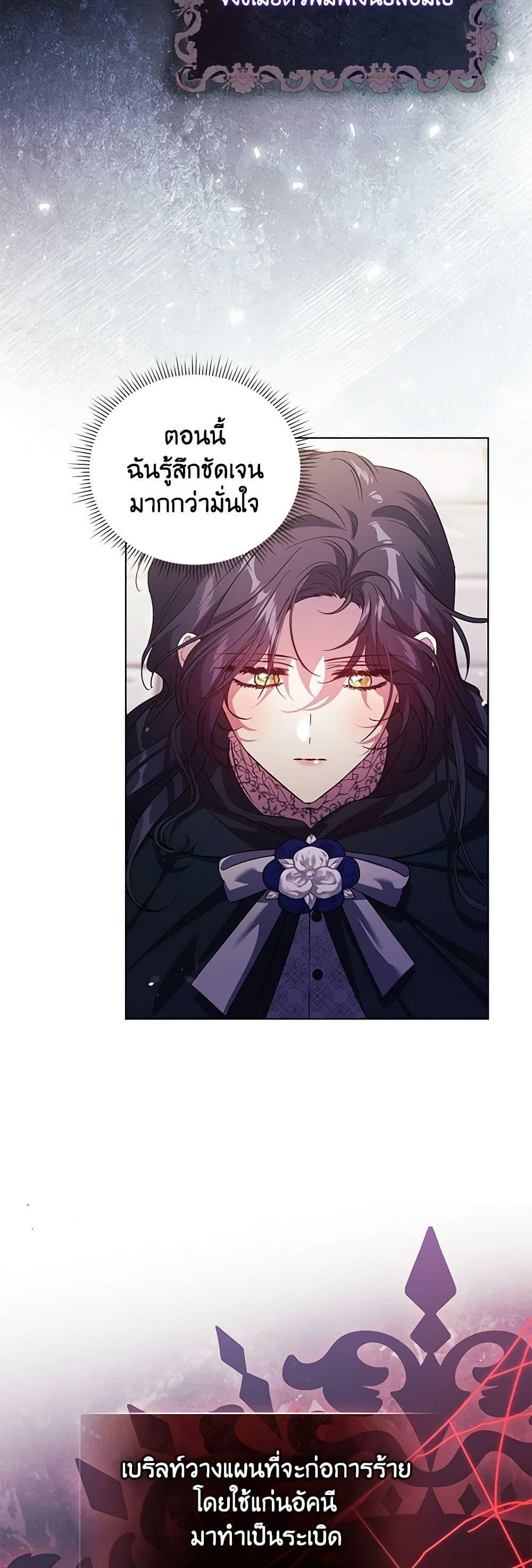 Manga-lc-com อ่านมังงะ อ่านการ์ตูน ออนไลน์ ฟรี I Don’t Trust My Twin Sister Series ตอนที่ 1 2 3 4 5 6 7 8 9 10 11 12 13 14 ฟรี ไม่มีโฆษณา Manga-lc - อ่าน มังงะ อ่าน การ์ตูน ออนไลน์ อ่านมังงะ ฟรี