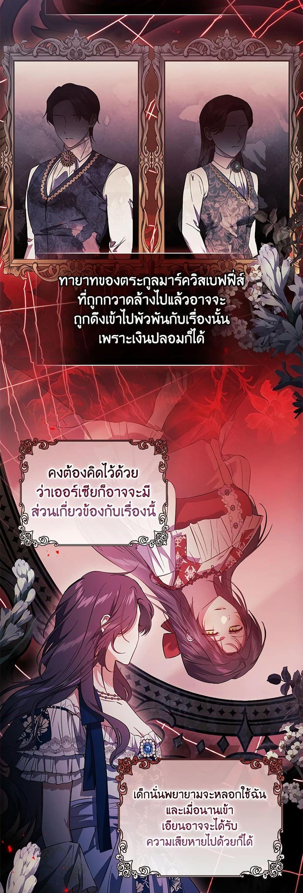 Manga-lc-com อ่านมังงะ อ่านการ์ตูน ออนไลน์ ฟรี I Don’t Trust My Twin Sister Series ตอนที่ 1 2 3 4 5 6 7 8 9 10 11 12 13 14 ฟรี ไม่มีโฆษณา Manga-lc - อ่าน มังงะ อ่าน การ์ตูน ออนไลน์ อ่านมังงะ ฟรี