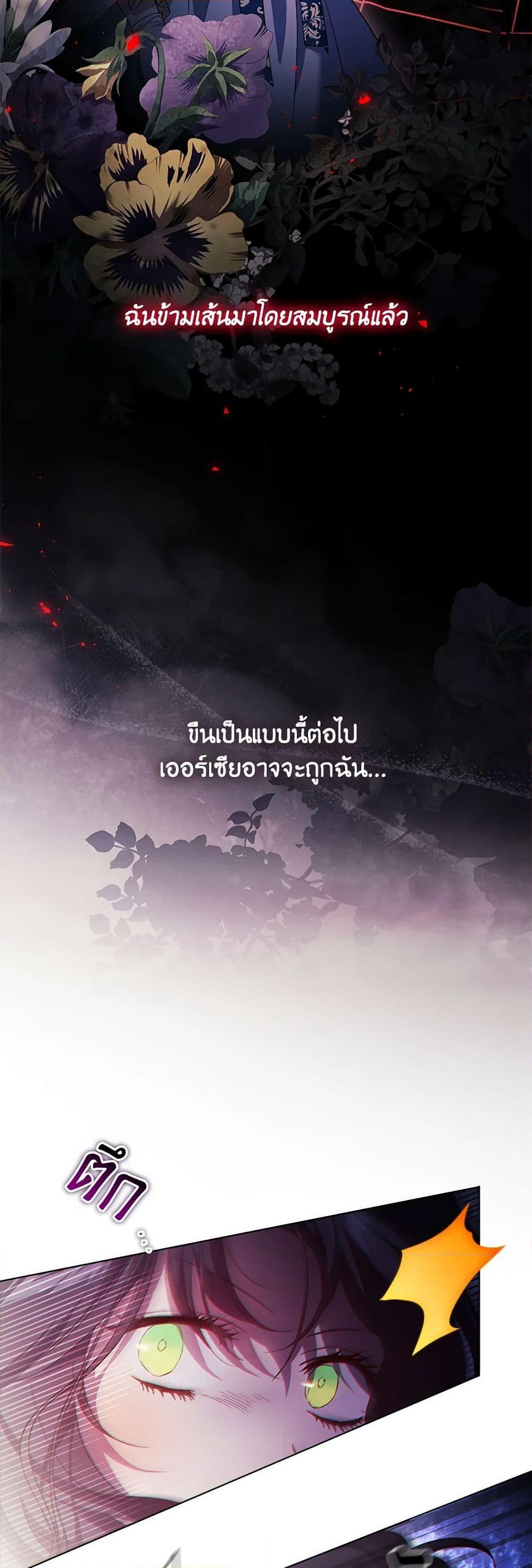 Manga-lc-com อ่านมังงะ อ่านการ์ตูน ออนไลน์ ฟรี I Don’t Trust My Twin Sister Series ตอนที่ 1 2 3 4 5 6 7 8 9 10 11 12 13 14 ฟรี ไม่มีโฆษณา Manga-lc - อ่าน มังงะ อ่าน การ์ตูน ออนไลน์ อ่านมังงะ ฟรี