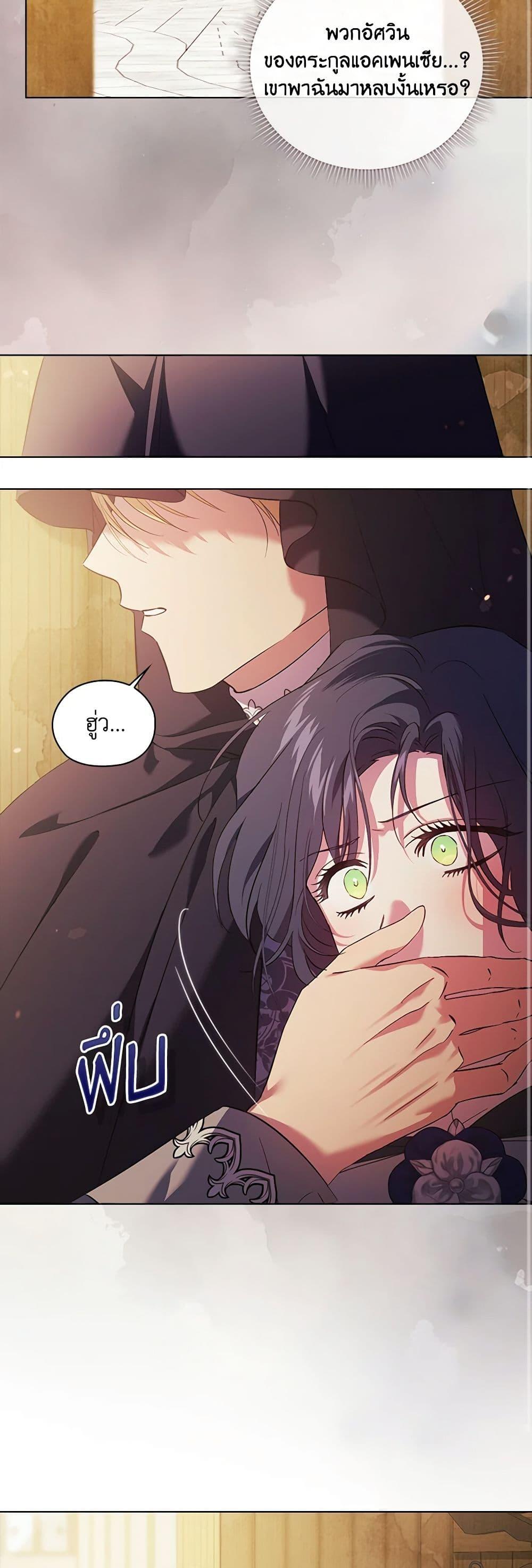 Manga-lc-com อ่านมังงะ อ่านการ์ตูน ออนไลน์ ฟรี I Don’t Trust My Twin Sister Series ตอนที่ 1 2 3 4 5 6 7 8 9 10 11 12 13 14 ฟรี ไม่มีโฆษณา Manga-lc - อ่าน มังงะ อ่าน การ์ตูน ออนไลน์ อ่านมังงะ ฟรี