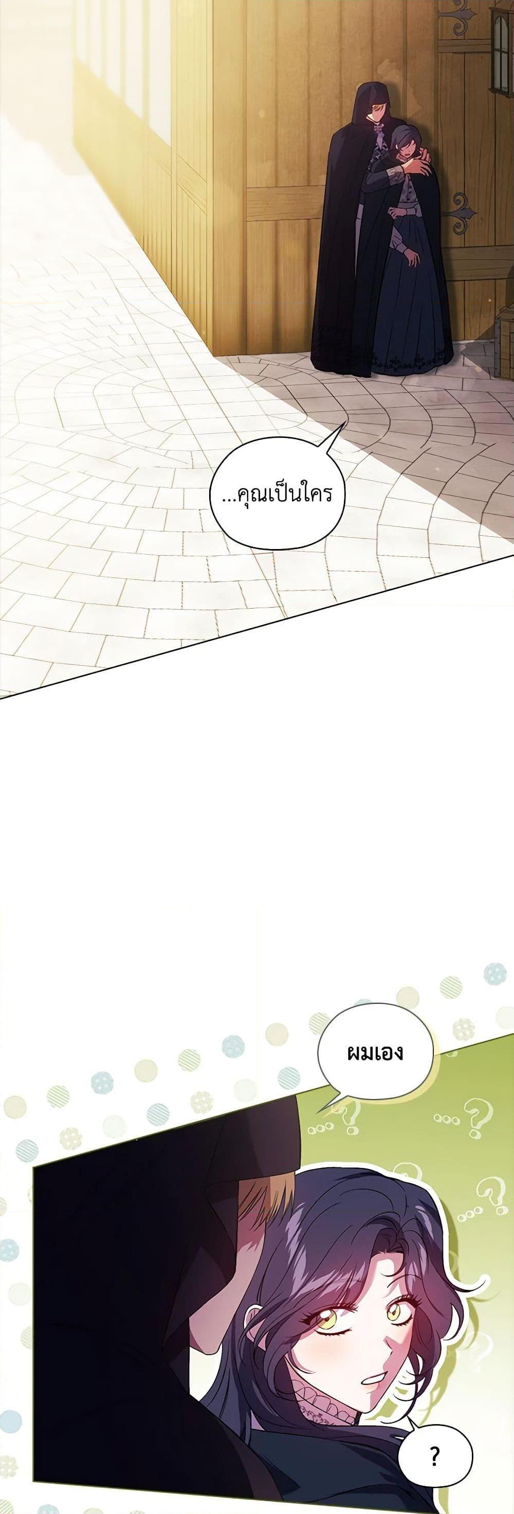 Manga-lc-com อ่านมังงะ อ่านการ์ตูน ออนไลน์ ฟรี I Don’t Trust My Twin Sister Series ตอนที่ 1 2 3 4 5 6 7 8 9 10 11 12 13 14 ฟรี ไม่มีโฆษณา Manga-lc - อ่าน มังงะ อ่าน การ์ตูน ออนไลน์ อ่านมังงะ ฟรี