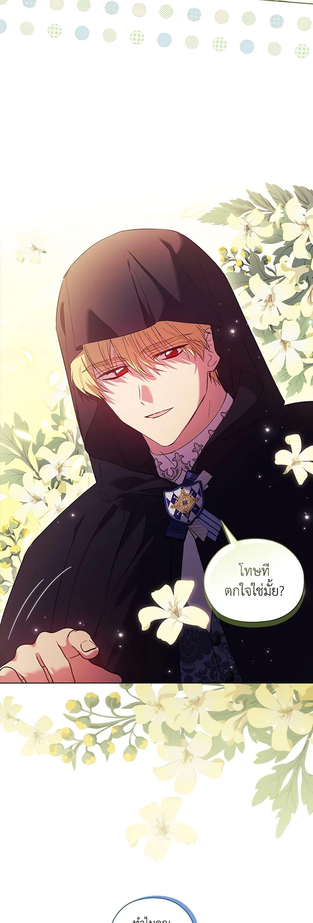 Manga-lc-com อ่านมังงะ อ่านการ์ตูน ออนไลน์ ฟรี I Don’t Trust My Twin Sister Series ตอนที่ 1 2 3 4 5 6 7 8 9 10 11 12 13 14 ฟรี ไม่มีโฆษณา Manga-lc - อ่าน มังงะ อ่าน การ์ตูน ออนไลน์ อ่านมังงะ ฟรี
