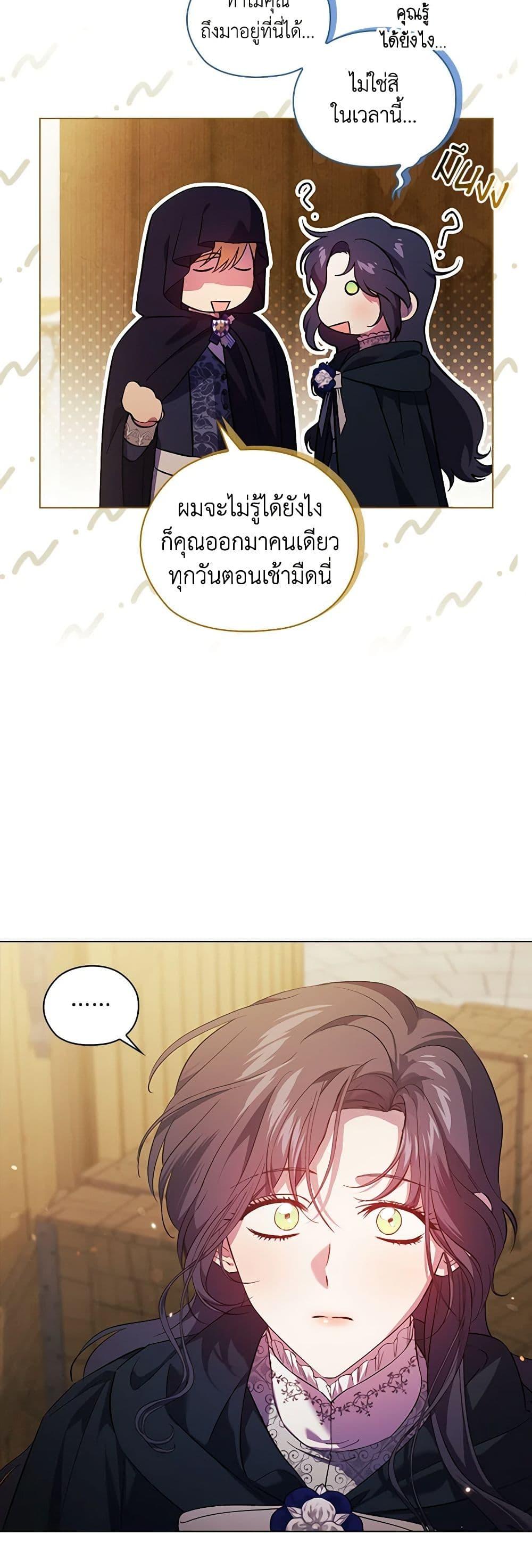 Manga-lc-com อ่านมังงะ อ่านการ์ตูน ออนไลน์ ฟรี I Don’t Trust My Twin Sister Series ตอนที่ 1 2 3 4 5 6 7 8 9 10 11 12 13 14 ฟรี ไม่มีโฆษณา Manga-lc - อ่าน มังงะ อ่าน การ์ตูน ออนไลน์ อ่านมังงะ ฟรี