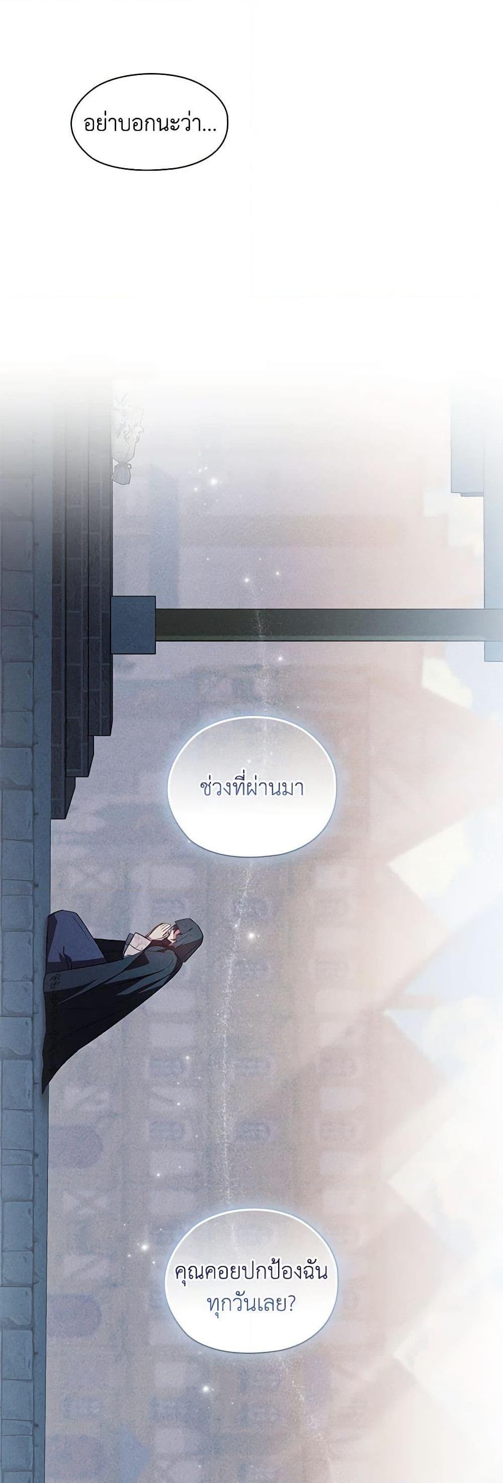 Manga-lc-com อ่านมังงะ อ่านการ์ตูน ออนไลน์ ฟรี I Don’t Trust My Twin Sister Series ตอนที่ 1 2 3 4 5 6 7 8 9 10 11 12 13 14 ฟรี ไม่มีโฆษณา Manga-lc - อ่าน มังงะ อ่าน การ์ตูน ออนไลน์ อ่านมังงะ ฟรี