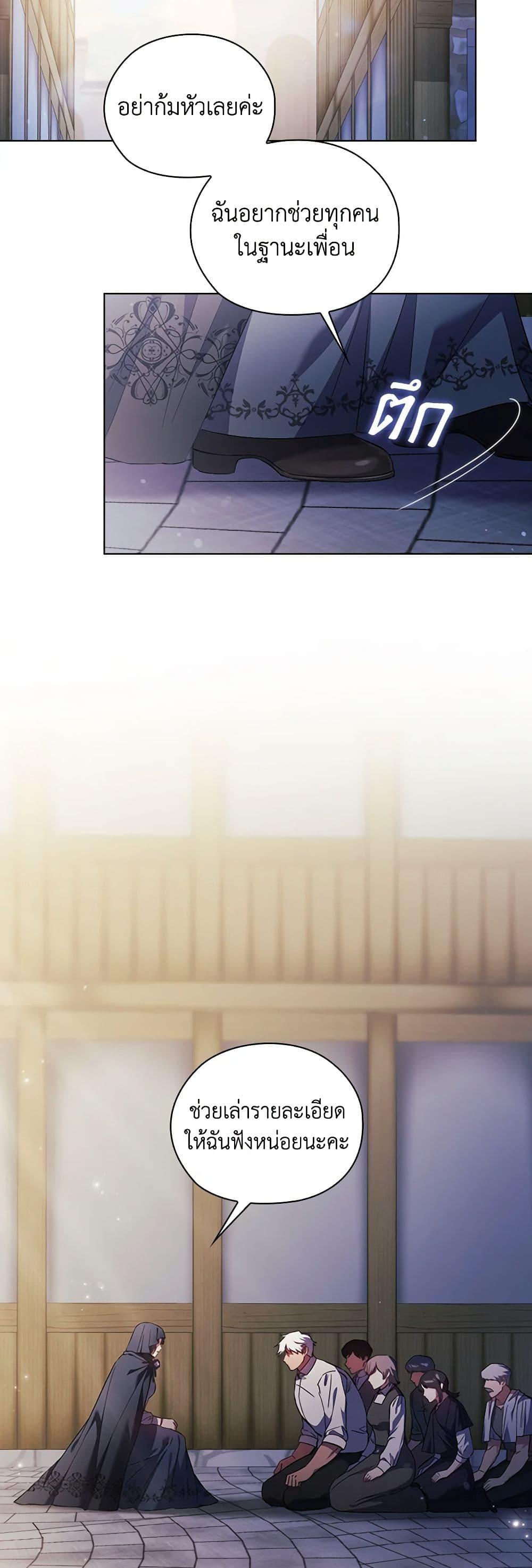 Manga-lc-com อ่านมังงะ อ่านการ์ตูน ออนไลน์ ฟรี I Don’t Trust My Twin Sister Series ตอนที่ 1 2 3 4 5 6 7 8 9 10 11 12 13 14 ฟรี ไม่มีโฆษณา Manga-lc - อ่าน มังงะ อ่าน การ์ตูน ออนไลน์ อ่านมังงะ ฟรี