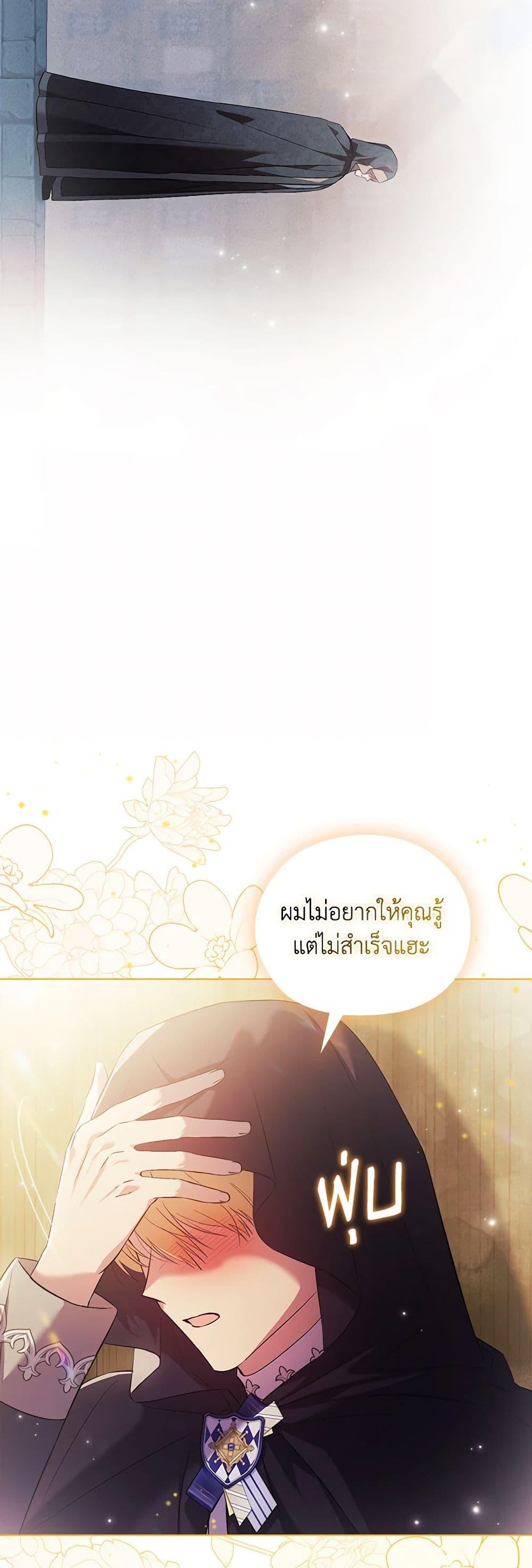 Manga-lc-com อ่านมังงะ อ่านการ์ตูน ออนไลน์ ฟรี I Don’t Trust My Twin Sister Series ตอนที่ 1 2 3 4 5 6 7 8 9 10 11 12 13 14 ฟรี ไม่มีโฆษณา Manga-lc - อ่าน มังงะ อ่าน การ์ตูน ออนไลน์ อ่านมังงะ ฟรี