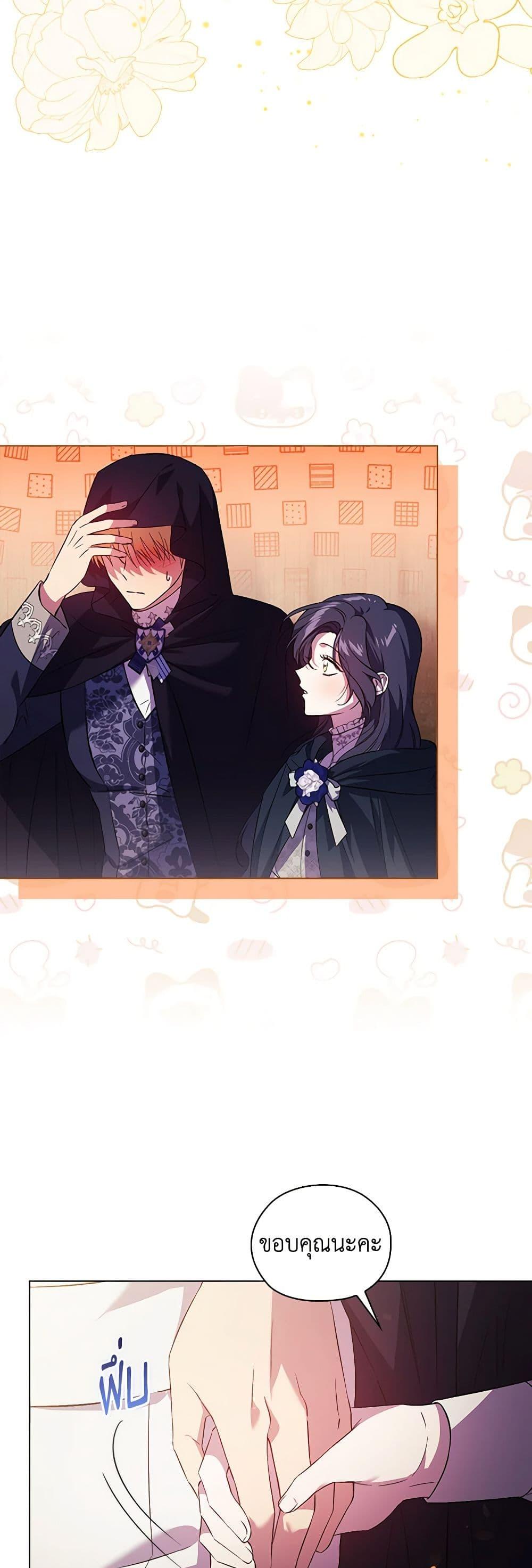 Manga-lc-com อ่านมังงะ อ่านการ์ตูน ออนไลน์ ฟรี I Don’t Trust My Twin Sister Series ตอนที่ 1 2 3 4 5 6 7 8 9 10 11 12 13 14 ฟรี ไม่มีโฆษณา Manga-lc - อ่าน มังงะ อ่าน การ์ตูน ออนไลน์ อ่านมังงะ ฟรี