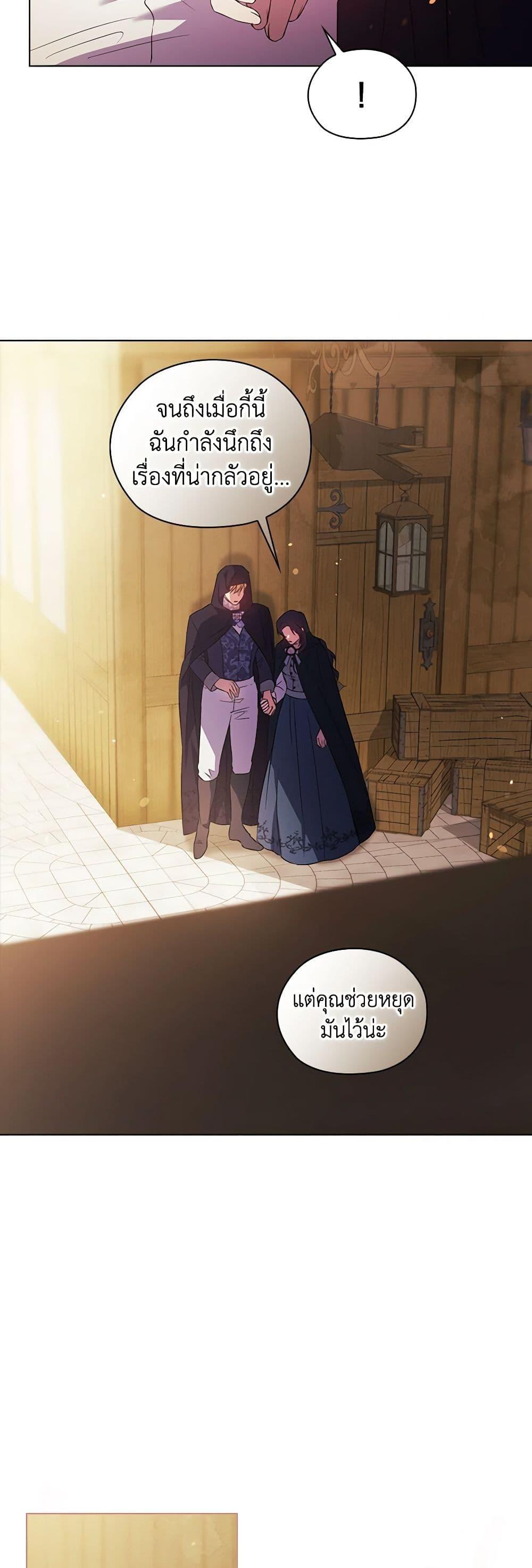 Manga-lc-com อ่านมังงะ อ่านการ์ตูน ออนไลน์ ฟรี I Don’t Trust My Twin Sister Series ตอนที่ 1 2 3 4 5 6 7 8 9 10 11 12 13 14 ฟรี ไม่มีโฆษณา Manga-lc - อ่าน มังงะ อ่าน การ์ตูน ออนไลน์ อ่านมังงะ ฟรี