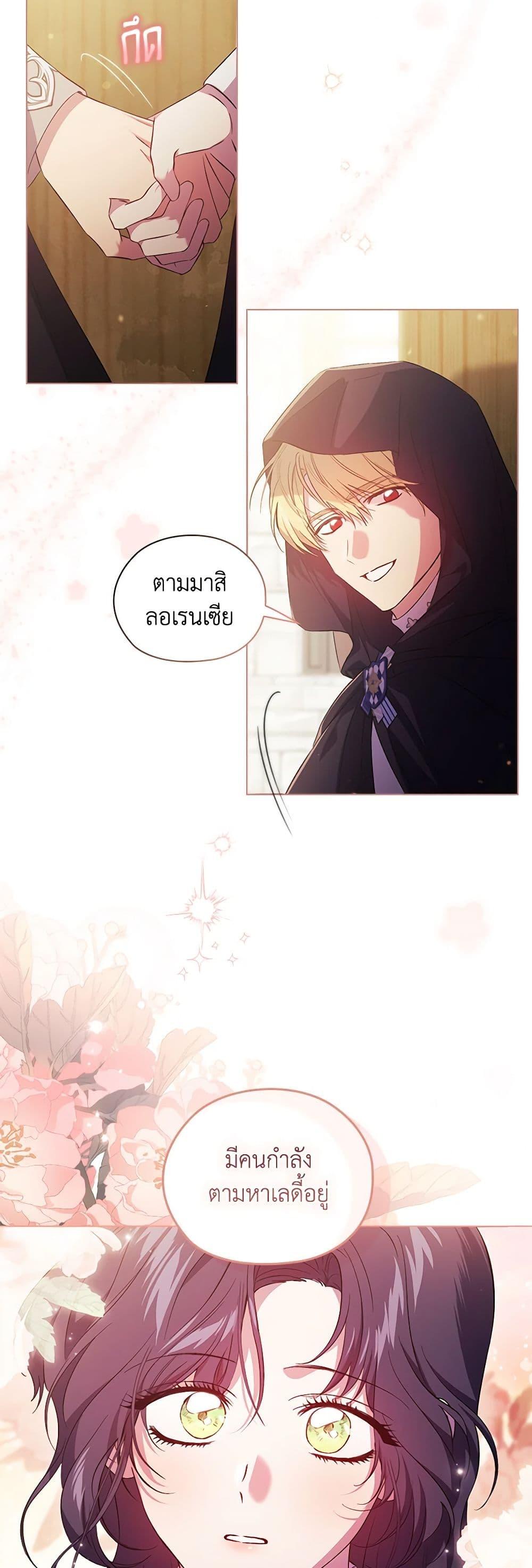 Manga-lc-com อ่านมังงะ อ่านการ์ตูน ออนไลน์ ฟรี I Don’t Trust My Twin Sister Series ตอนที่ 1 2 3 4 5 6 7 8 9 10 11 12 13 14 ฟรี ไม่มีโฆษณา Manga-lc - อ่าน มังงะ อ่าน การ์ตูน ออนไลน์ อ่านมังงะ ฟรี