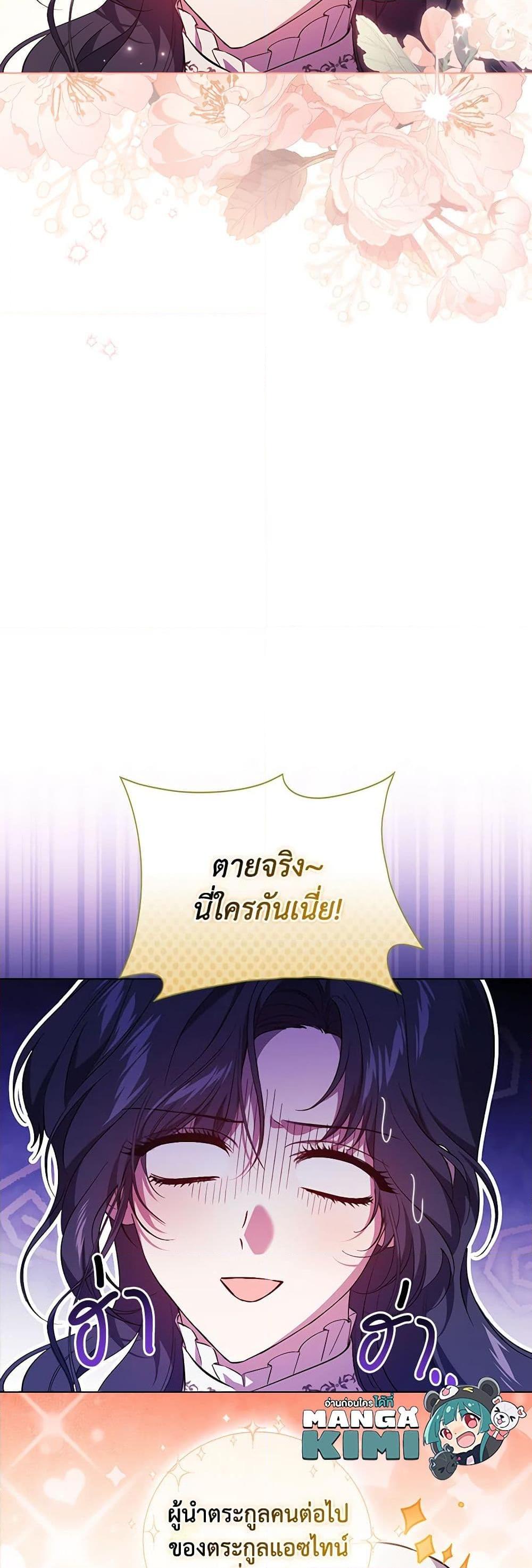 Manga-lc-com อ่านมังงะ อ่านการ์ตูน ออนไลน์ ฟรี I Don’t Trust My Twin Sister Series ตอนที่ 1 2 3 4 5 6 7 8 9 10 11 12 13 14 ฟรี ไม่มีโฆษณา Manga-lc - อ่าน มังงะ อ่าน การ์ตูน ออนไลน์ อ่านมังงะ ฟรี
