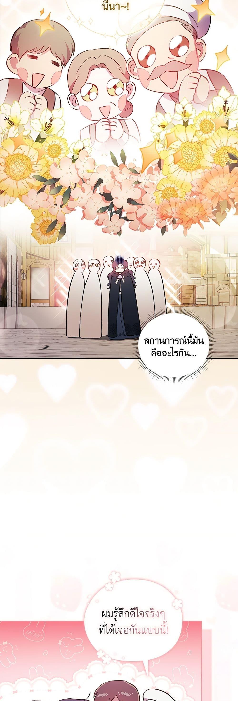 Manga-lc-com อ่านมังงะ อ่านการ์ตูน ออนไลน์ ฟรี I Don’t Trust My Twin Sister Series ตอนที่ 1 2 3 4 5 6 7 8 9 10 11 12 13 14 ฟรี ไม่มีโฆษณา Manga-lc - อ่าน มังงะ อ่าน การ์ตูน ออนไลน์ อ่านมังงะ ฟรี
