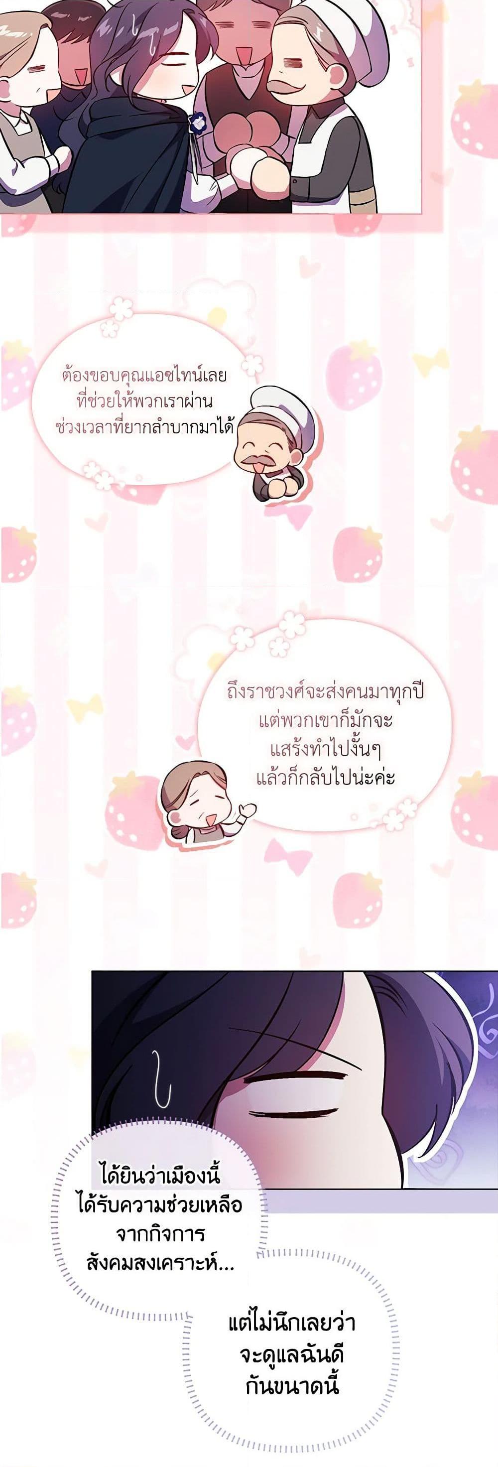 Manga-lc-com อ่านมังงะ อ่านการ์ตูน ออนไลน์ ฟรี I Don’t Trust My Twin Sister Series ตอนที่ 1 2 3 4 5 6 7 8 9 10 11 12 13 14 ฟรี ไม่มีโฆษณา Manga-lc - อ่าน มังงะ อ่าน การ์ตูน ออนไลน์ อ่านมังงะ ฟรี