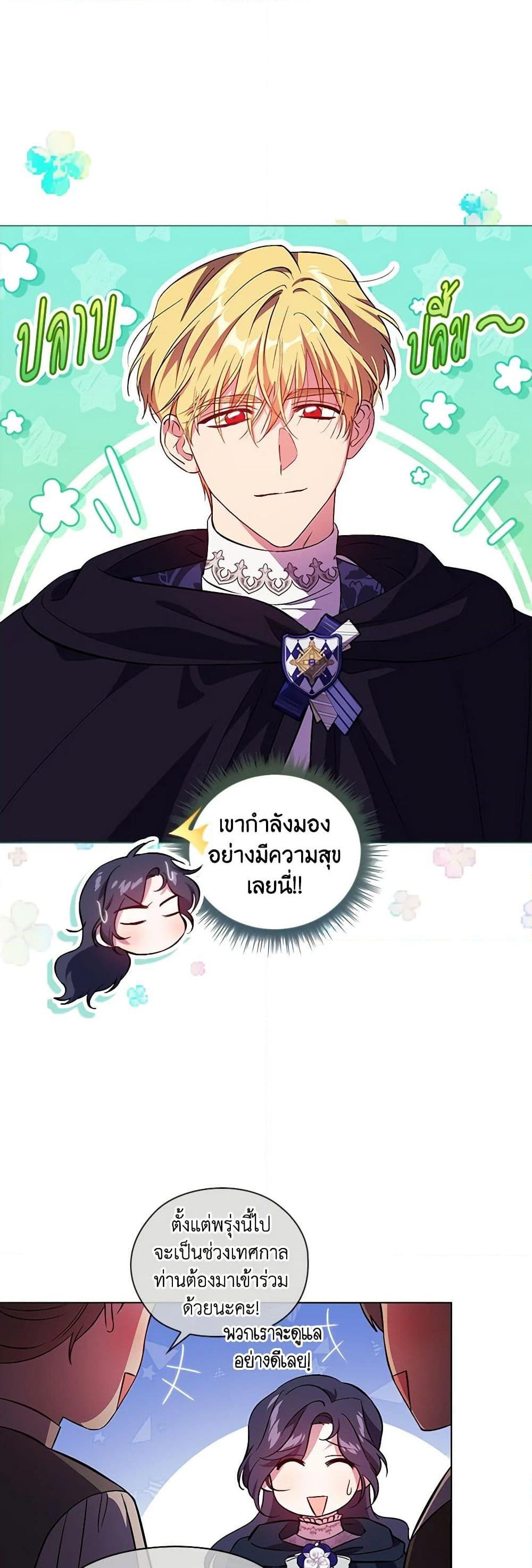 Manga-lc-com อ่านมังงะ อ่านการ์ตูน ออนไลน์ ฟรี I Don’t Trust My Twin Sister Series ตอนที่ 1 2 3 4 5 6 7 8 9 10 11 12 13 14 ฟรี ไม่มีโฆษณา Manga-lc - อ่าน มังงะ อ่าน การ์ตูน ออนไลน์ อ่านมังงะ ฟรี