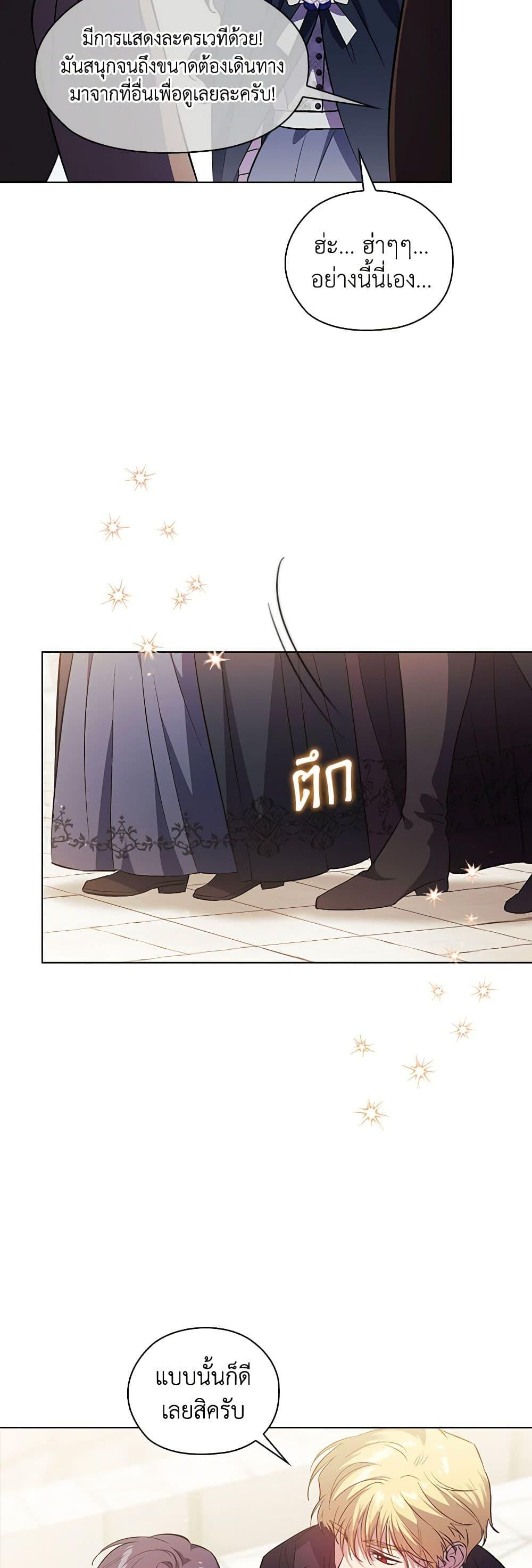 Manga-lc-com อ่านมังงะ อ่านการ์ตูน ออนไลน์ ฟรี I Don’t Trust My Twin Sister Series ตอนที่ 1 2 3 4 5 6 7 8 9 10 11 12 13 14 ฟรี ไม่มีโฆษณา Manga-lc - อ่าน มังงะ อ่าน การ์ตูน ออนไลน์ อ่านมังงะ ฟรี