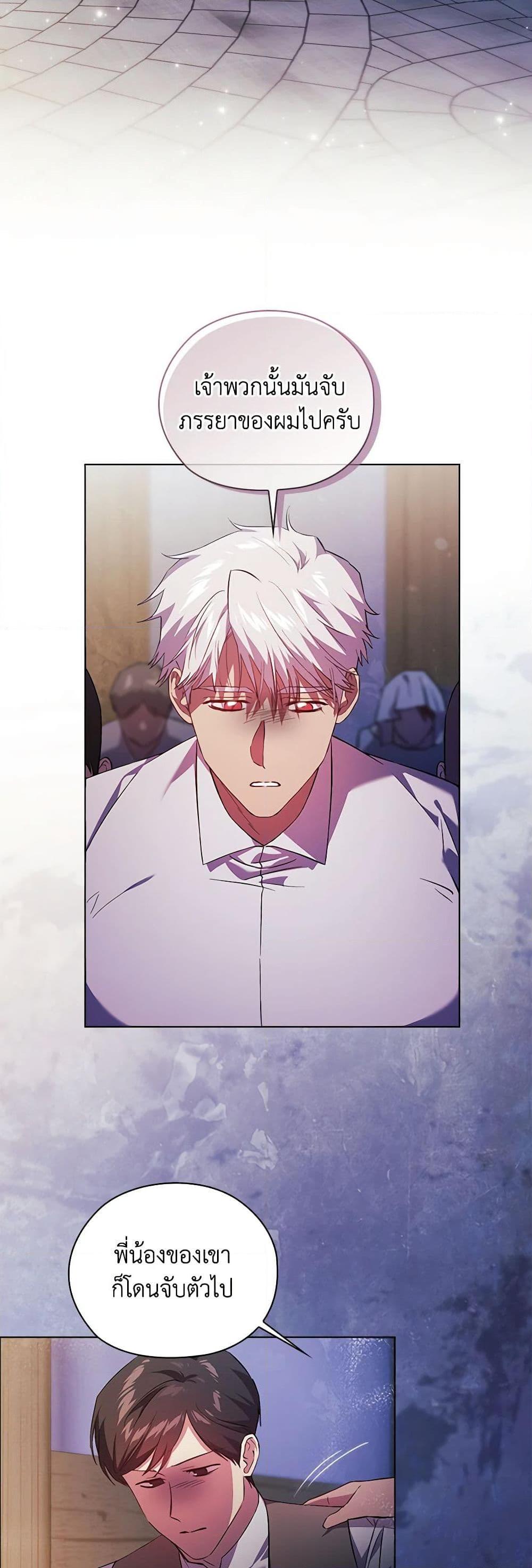 Manga-lc-com อ่านมังงะ อ่านการ์ตูน ออนไลน์ ฟรี I Don’t Trust My Twin Sister Series ตอนที่ 1 2 3 4 5 6 7 8 9 10 11 12 13 14 ฟรี ไม่มีโฆษณา Manga-lc - อ่าน มังงะ อ่าน การ์ตูน ออนไลน์ อ่านมังงะ ฟรี