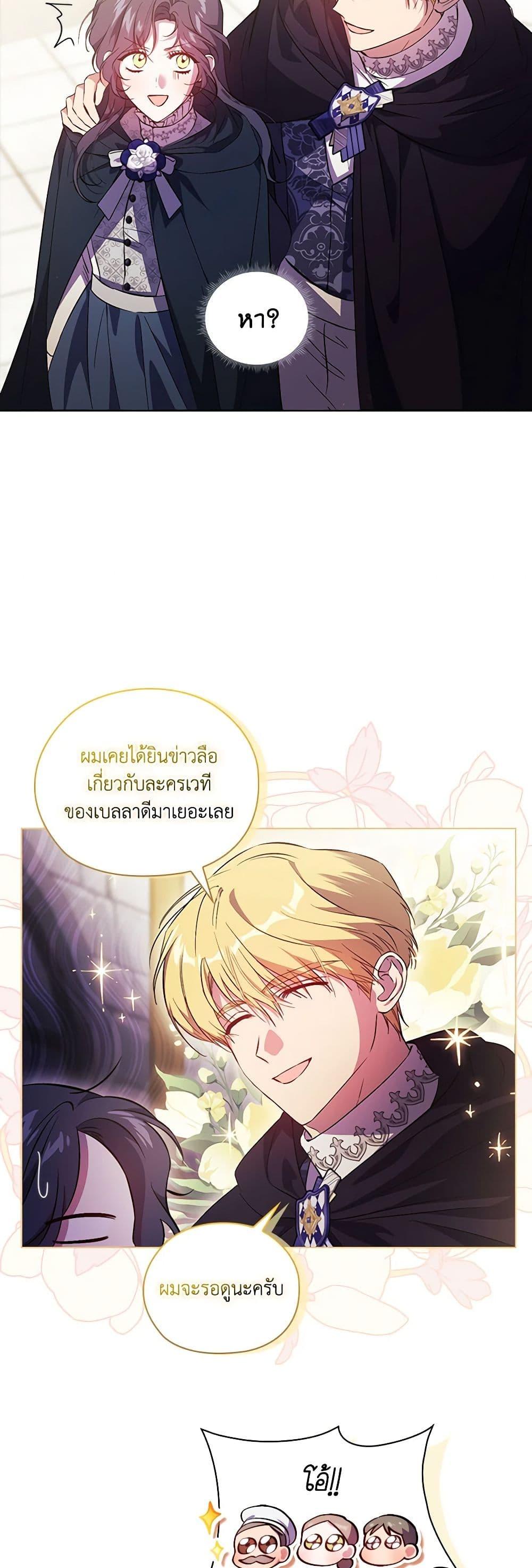 Manga-lc-com อ่านมังงะ อ่านการ์ตูน ออนไลน์ ฟรี I Don’t Trust My Twin Sister Series ตอนที่ 1 2 3 4 5 6 7 8 9 10 11 12 13 14 ฟรี ไม่มีโฆษณา Manga-lc - อ่าน มังงะ อ่าน การ์ตูน ออนไลน์ อ่านมังงะ ฟรี