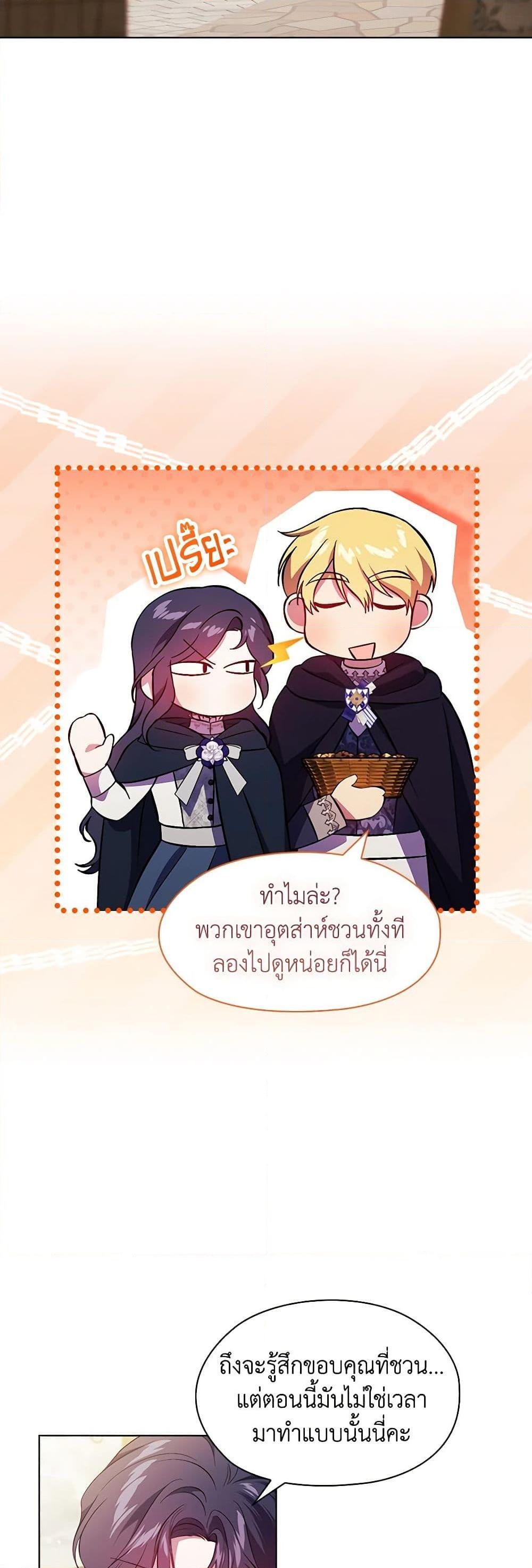 Manga-lc-com อ่านมังงะ อ่านการ์ตูน ออนไลน์ ฟรี I Don’t Trust My Twin Sister Series ตอนที่ 1 2 3 4 5 6 7 8 9 10 11 12 13 14 ฟรี ไม่มีโฆษณา Manga-lc - อ่าน มังงะ อ่าน การ์ตูน ออนไลน์ อ่านมังงะ ฟรี