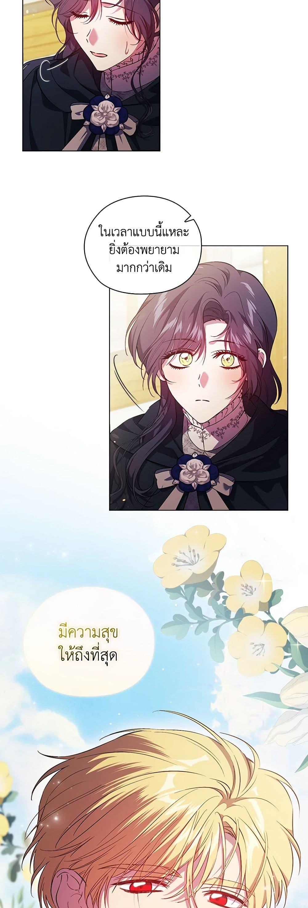 Manga-lc-com อ่านมังงะ อ่านการ์ตูน ออนไลน์ ฟรี I Don’t Trust My Twin Sister Series ตอนที่ 1 2 3 4 5 6 7 8 9 10 11 12 13 14 ฟรี ไม่มีโฆษณา Manga-lc - อ่าน มังงะ อ่าน การ์ตูน ออนไลน์ อ่านมังงะ ฟรี