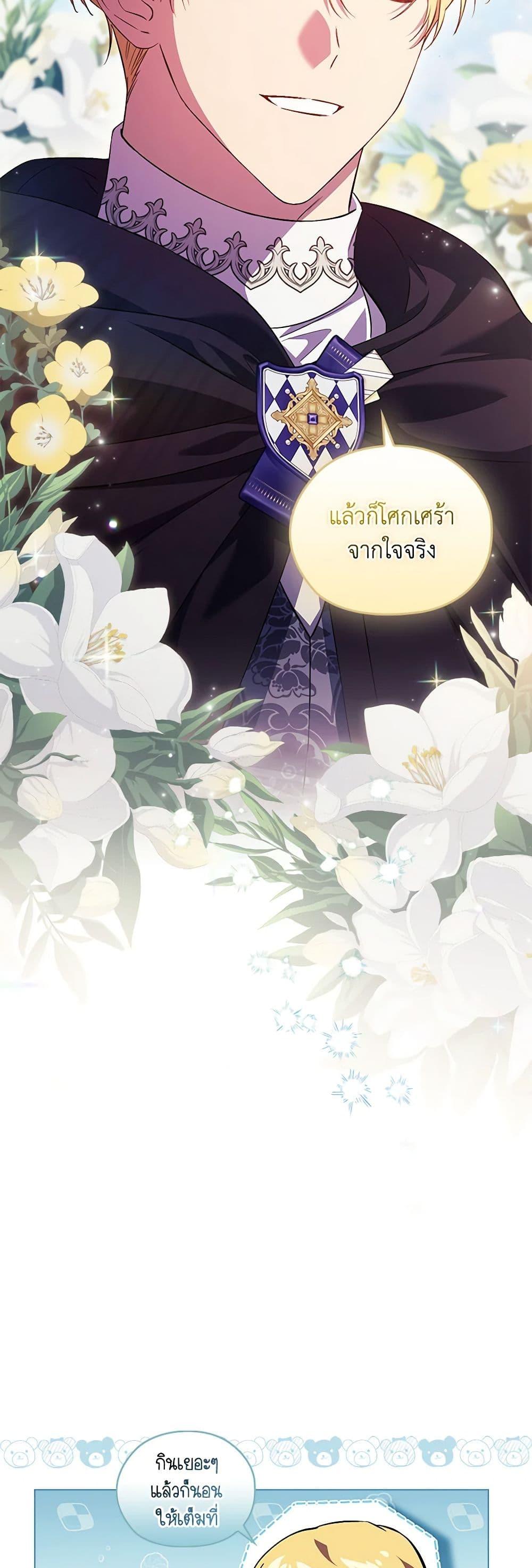 Manga-lc-com อ่านมังงะ อ่านการ์ตูน ออนไลน์ ฟรี I Don’t Trust My Twin Sister Series ตอนที่ 1 2 3 4 5 6 7 8 9 10 11 12 13 14 ฟรี ไม่มีโฆษณา Manga-lc - อ่าน มังงะ อ่าน การ์ตูน ออนไลน์ อ่านมังงะ ฟรี