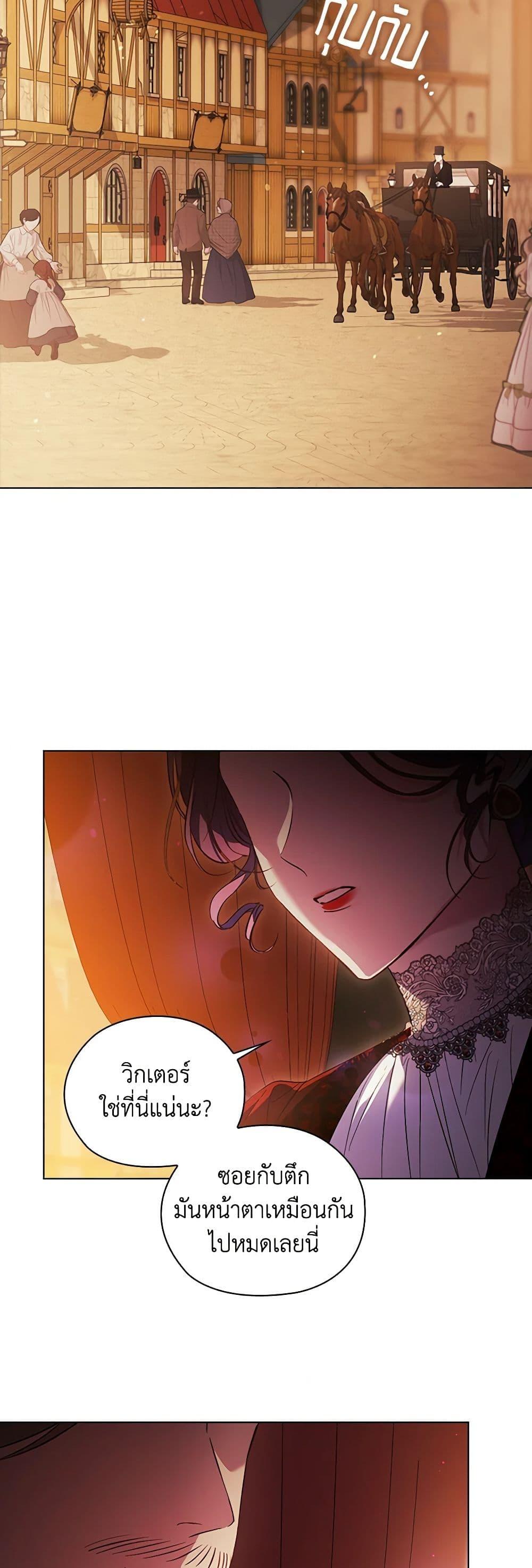 Manga-lc-com อ่านมังงะ อ่านการ์ตูน ออนไลน์ ฟรี I Don’t Trust My Twin Sister Series ตอนที่ 1 2 3 4 5 6 7 8 9 10 11 12 13 14 ฟรี ไม่มีโฆษณา Manga-lc - อ่าน มังงะ อ่าน การ์ตูน ออนไลน์ อ่านมังงะ ฟรี