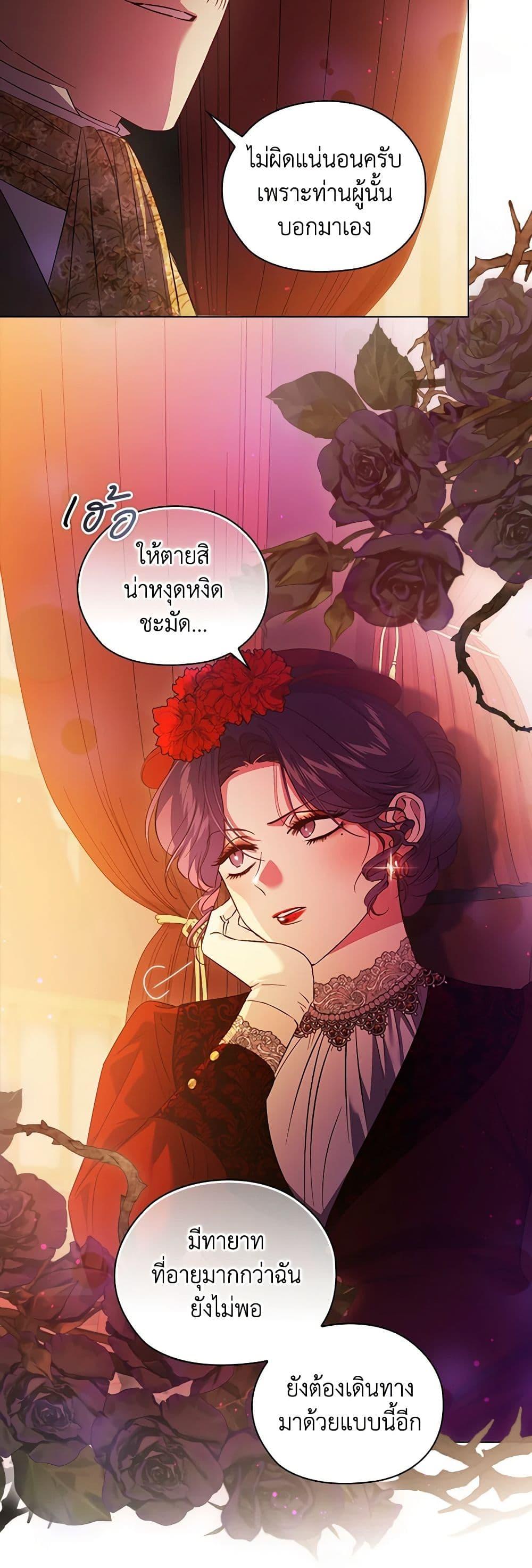 Manga-lc-com อ่านมังงะ อ่านการ์ตูน ออนไลน์ ฟรี I Don’t Trust My Twin Sister Series ตอนที่ 1 2 3 4 5 6 7 8 9 10 11 12 13 14 ฟรี ไม่มีโฆษณา Manga-lc - อ่าน มังงะ อ่าน การ์ตูน ออนไลน์ อ่านมังงะ ฟรี