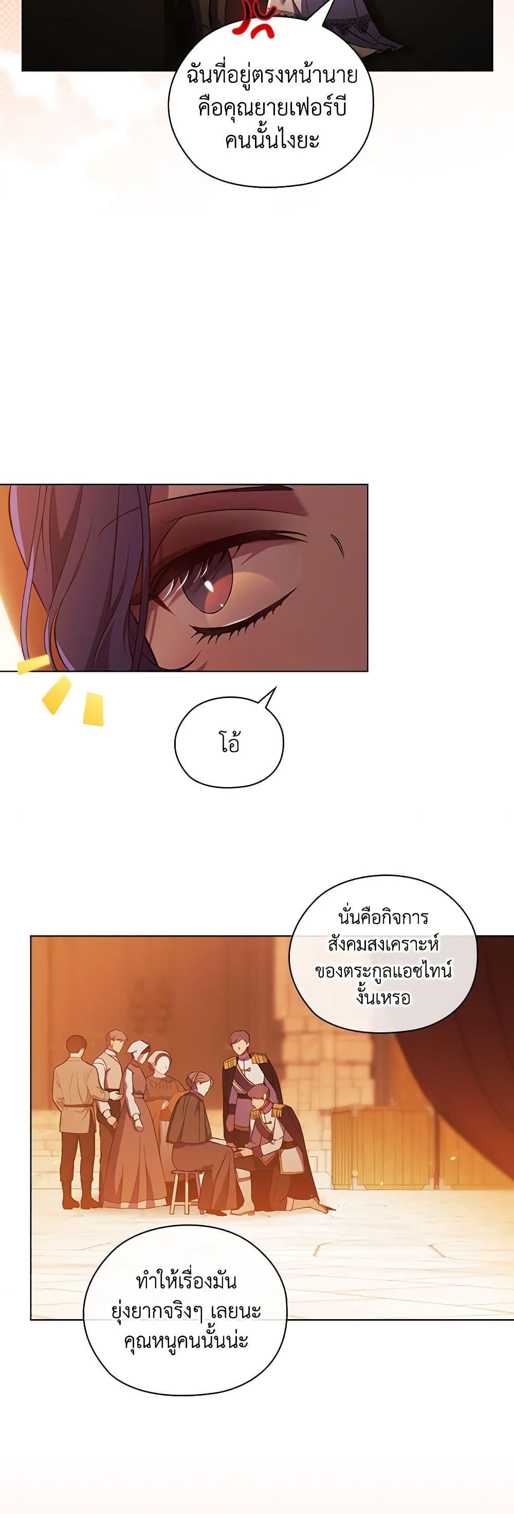 Manga-lc-com อ่านมังงะ อ่านการ์ตูน ออนไลน์ ฟรี I Don’t Trust My Twin Sister Series ตอนที่ 1 2 3 4 5 6 7 8 9 10 11 12 13 14 ฟรี ไม่มีโฆษณา Manga-lc - อ่าน มังงะ อ่าน การ์ตูน ออนไลน์ อ่านมังงะ ฟรี