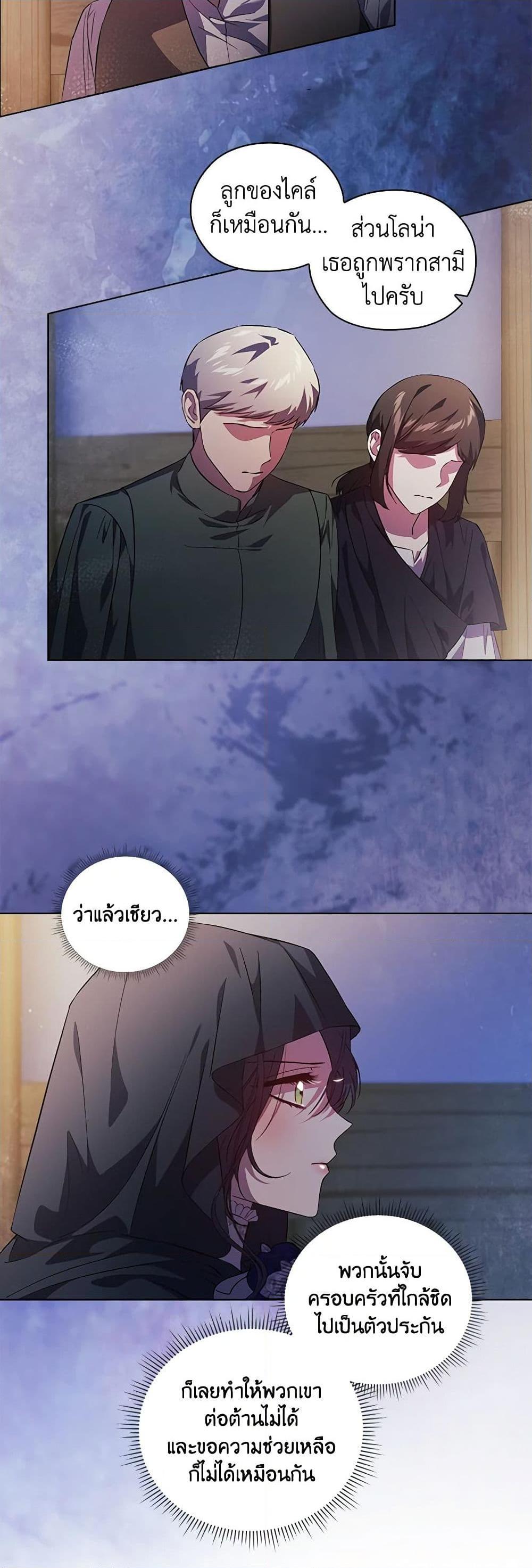 Manga-lc-com อ่านมังงะ อ่านการ์ตูน ออนไลน์ ฟรี I Don’t Trust My Twin Sister Series ตอนที่ 1 2 3 4 5 6 7 8 9 10 11 12 13 14 ฟรี ไม่มีโฆษณา Manga-lc - อ่าน มังงะ อ่าน การ์ตูน ออนไลน์ อ่านมังงะ ฟรี