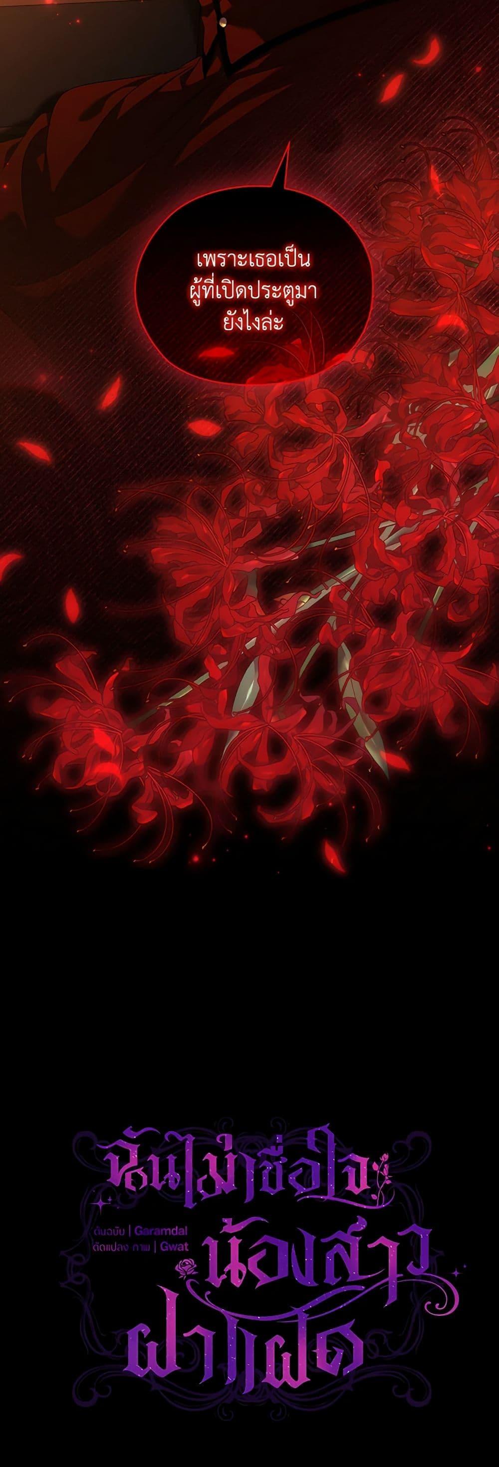 Manga-lc-com อ่านมังงะ อ่านการ์ตูน ออนไลน์ ฟรี I Don’t Trust My Twin Sister Series ตอนที่ 1 2 3 4 5 6 7 8 9 10 11 12 13 14 ฟรี ไม่มีโฆษณา Manga-lc - อ่าน มังงะ อ่าน การ์ตูน ออนไลน์ อ่านมังงะ ฟรี