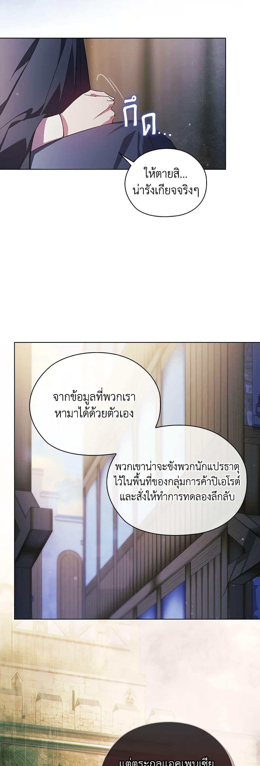 Manga-lc-com อ่านมังงะ อ่านการ์ตูน ออนไลน์ ฟรี I Don’t Trust My Twin Sister Series ตอนที่ 1 2 3 4 5 6 7 8 9 10 11 12 13 14 ฟรี ไม่มีโฆษณา Manga-lc - อ่าน มังงะ อ่าน การ์ตูน ออนไลน์ อ่านมังงะ ฟรี