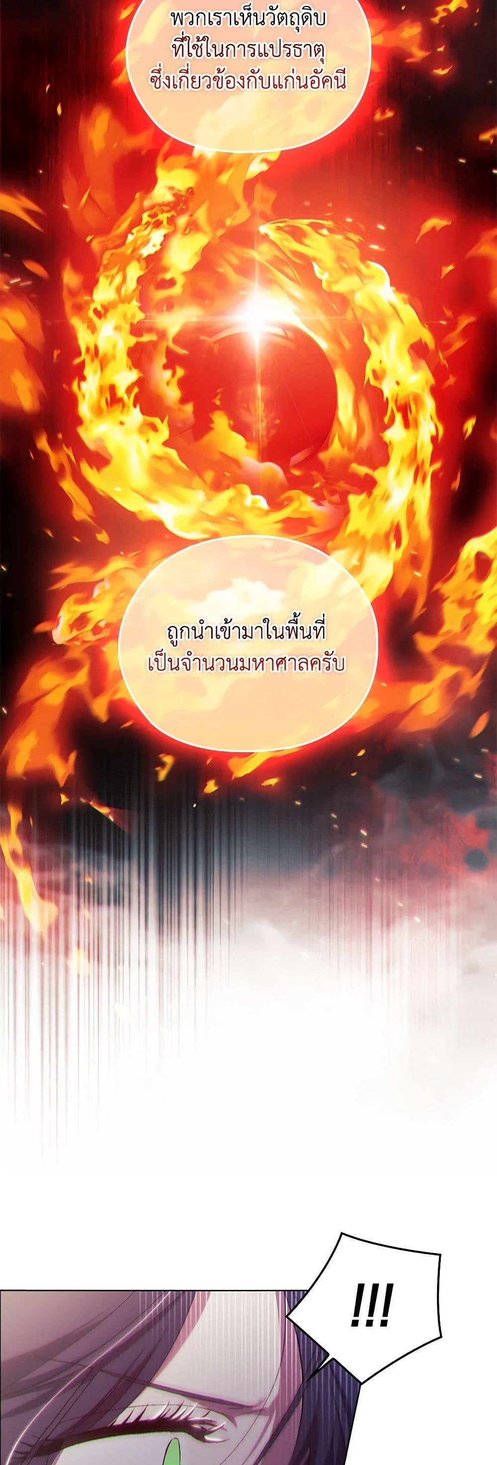 Manga-lc-com อ่านมังงะ อ่านการ์ตูน ออนไลน์ ฟรี I Don’t Trust My Twin Sister Series ตอนที่ 1 2 3 4 5 6 7 8 9 10 11 12 13 14 ฟรี ไม่มีโฆษณา Manga-lc - อ่าน มังงะ อ่าน การ์ตูน ออนไลน์ อ่านมังงะ ฟรี