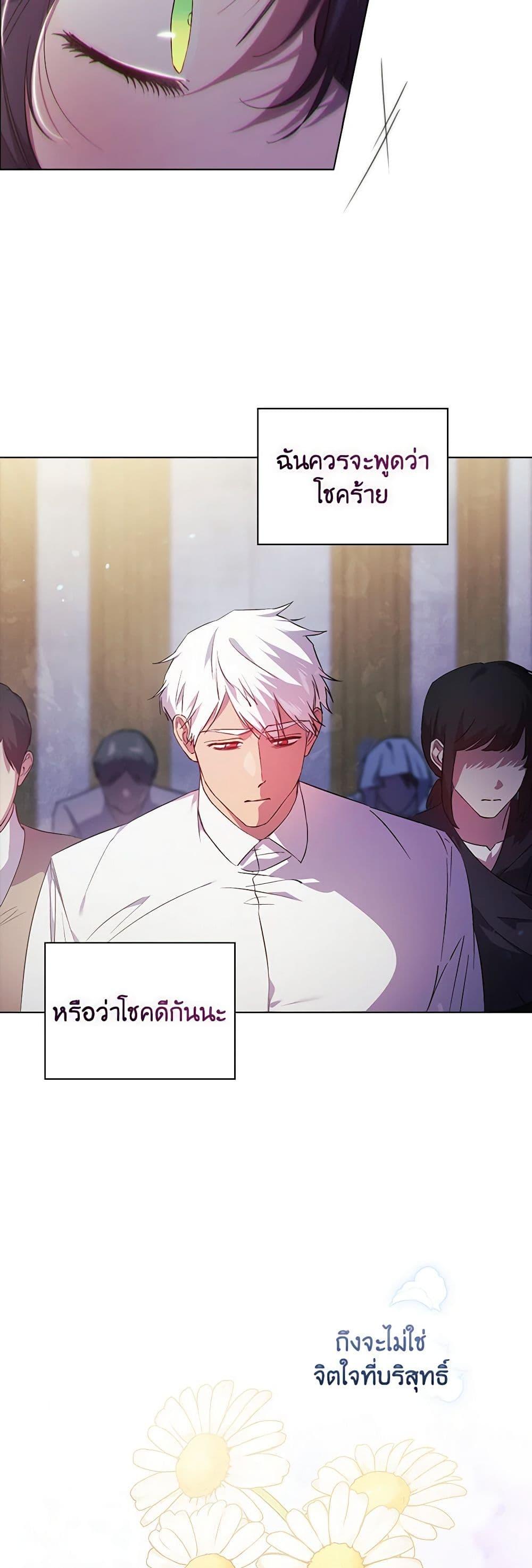 Manga-lc-com อ่านมังงะ อ่านการ์ตูน ออนไลน์ ฟรี I Don’t Trust My Twin Sister Series ตอนที่ 1 2 3 4 5 6 7 8 9 10 11 12 13 14 ฟรี ไม่มีโฆษณา Manga-lc - อ่าน มังงะ อ่าน การ์ตูน ออนไลน์ อ่านมังงะ ฟรี