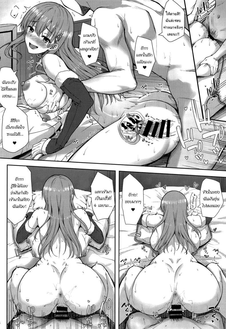 Doujin-Lc- อ่าน โดจิน มังฮวา เกาหลี ญี่ปุ่น จีน แปลไทย แผนลับจับผู้การของสึซึยะ (C90) [Ofuton de Suyaa (Mitsudoue)] Sweet Bed (Kantai Collection -KanColle-) ตอนที่ 1 2 3 4 5 6 7 8 9 10 11 12 13 14 ฟรี ไม่มีโฆษณา อ่าน โดจิน Manhwa เกาหลี ญี่ปุ่น จีน เรามีครบ คัดมาให้เน้นๆ โดจิน 18+ รับประกันความฟินโดย  Doujin Lc