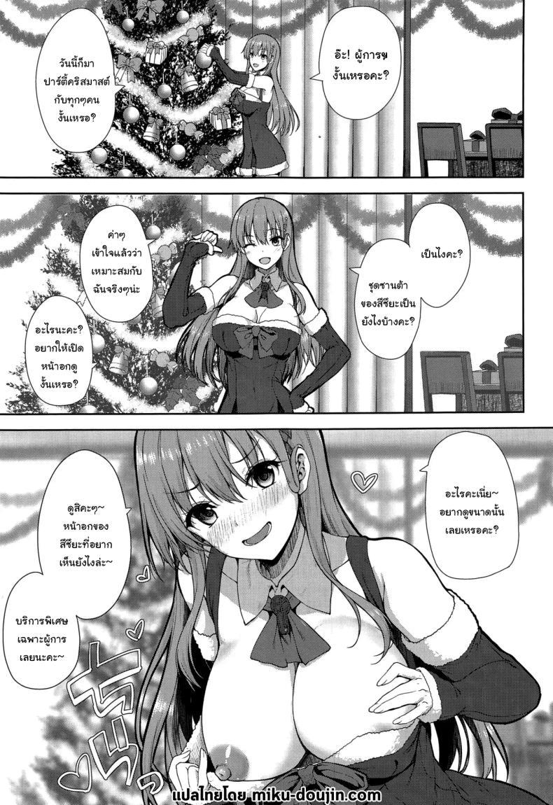 Doujin-Lc- อ่าน โดจิน มังฮวา เกาหลี ญี่ปุ่น จีน แปลไทย แผนลับจับผู้การของสึซึยะ (C90) [Ofuton de Suyaa (Mitsudoue)] Sweet Bed (Kantai Collection -KanColle-) ตอนที่ 1 2 3 4 5 6 7 8 9 10 11 12 13 14 ฟรี ไม่มีโฆษณา อ่าน โดจิน Manhwa เกาหลี ญี่ปุ่น จีน เรามีครบ คัดมาให้เน้นๆ โดจิน 18+ รับประกันความฟินโดย  Doujin Lc