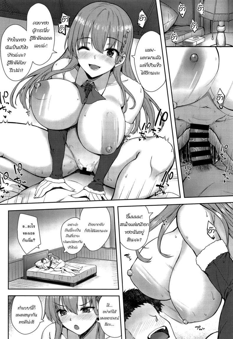 Doujin-Lc- อ่าน โดจิน มังฮวา เกาหลี ญี่ปุ่น จีน แปลไทย แผนลับจับผู้การของสึซึยะ (C90) [Ofuton de Suyaa (Mitsudoue)] Sweet Bed (Kantai Collection -KanColle-) ตอนที่ 1 2 3 4 5 6 7 8 9 10 11 12 13 14 ฟรี ไม่มีโฆษณา อ่าน โดจิน Manhwa เกาหลี ญี่ปุ่น จีน เรามีครบ คัดมาให้เน้นๆ โดจิน 18+ รับประกันความฟินโดย  Doujin Lc