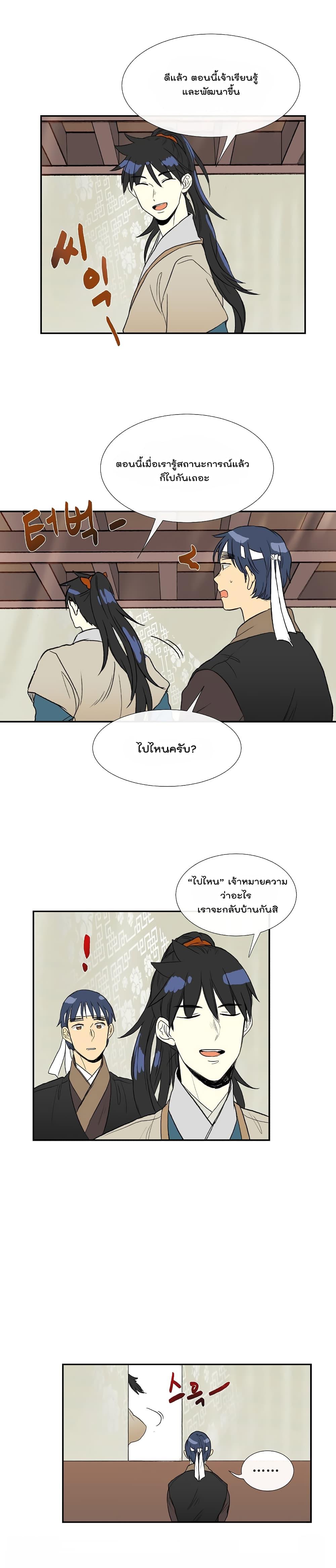 Manga-lc-com อ่านมังงะ อ่านการ์ตูน ออนไลน์ ฟรี The Scholar’s Reincarnation ตอนที่ 1 2 3 4 5 6 7 8 9 10 11 12 13 14 ฟรี ไม่มีโฆษณา Manga-lc - อ่าน มังงะ อ่าน การ์ตูน ออนไลน์ อ่านมังงะ ฟรี