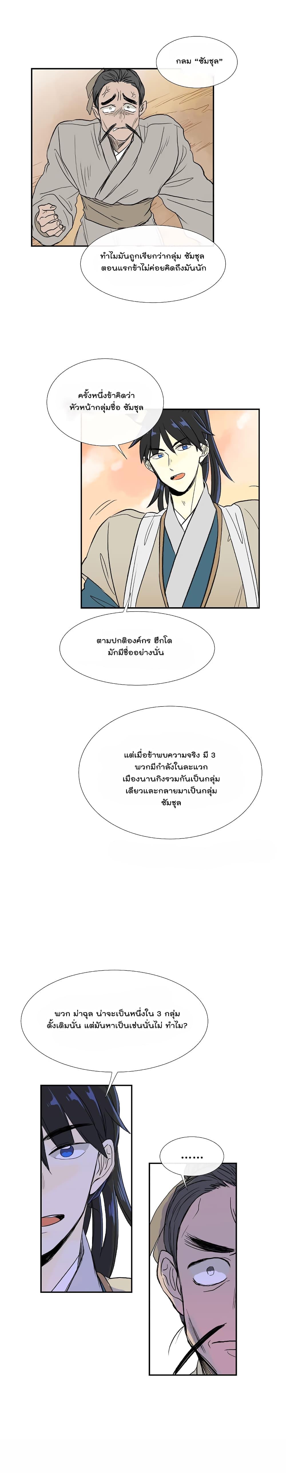 Manga-lc-com อ่านมังงะ อ่านการ์ตูน ออนไลน์ ฟรี The Scholar’s Reincarnation ตอนที่ 1 2 3 4 5 6 7 8 9 10 11 12 13 14 ฟรี ไม่มีโฆษณา Manga-lc - อ่าน มังงะ อ่าน การ์ตูน ออนไลน์ อ่านมังงะ ฟรี