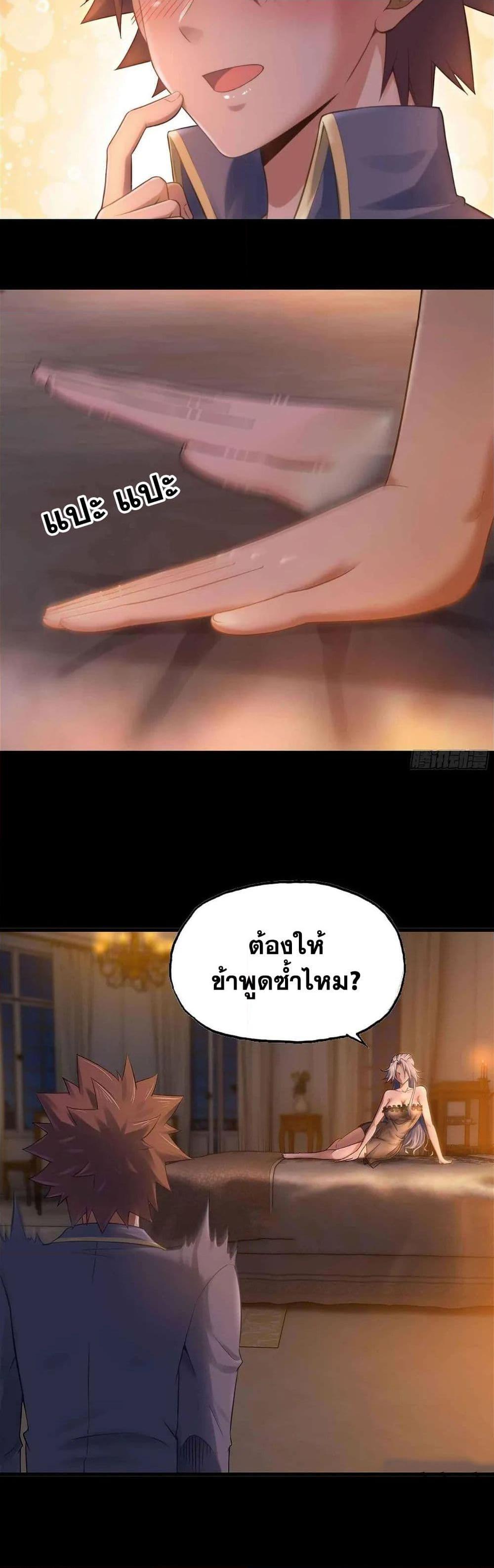 Manga-lc-com อ่านมังงะ อ่านการ์ตูน ออนไลน์ ฟรี My Wife is a Demon Queen ตอนที่ 1 2 3 4 5 6 7 8 9 10 11 12 13 14 ฟรี ไม่มีโฆษณา Manga-lc - อ่าน มังงะ อ่าน การ์ตูน ออนไลน์ อ่านมังงะ ฟรี