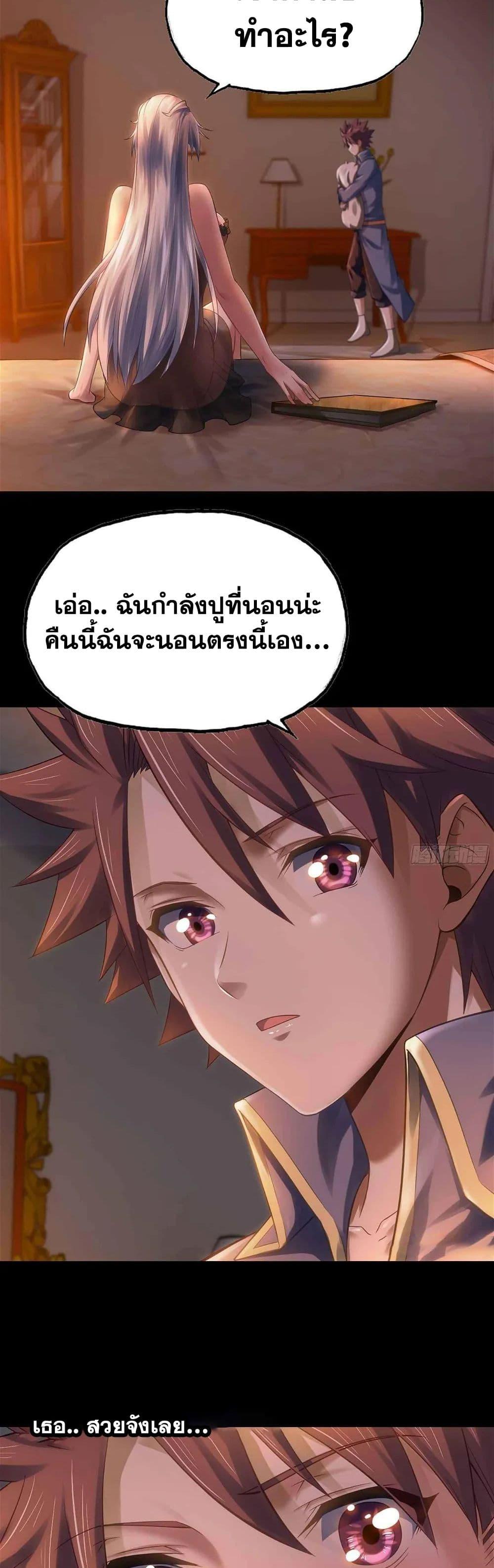Manga-lc-com อ่านมังงะ อ่านการ์ตูน ออนไลน์ ฟรี My Wife is a Demon Queen ตอนที่ 1 2 3 4 5 6 7 8 9 10 11 12 13 14 ฟรี ไม่มีโฆษณา Manga-lc - อ่าน มังงะ อ่าน การ์ตูน ออนไลน์ อ่านมังงะ ฟรี