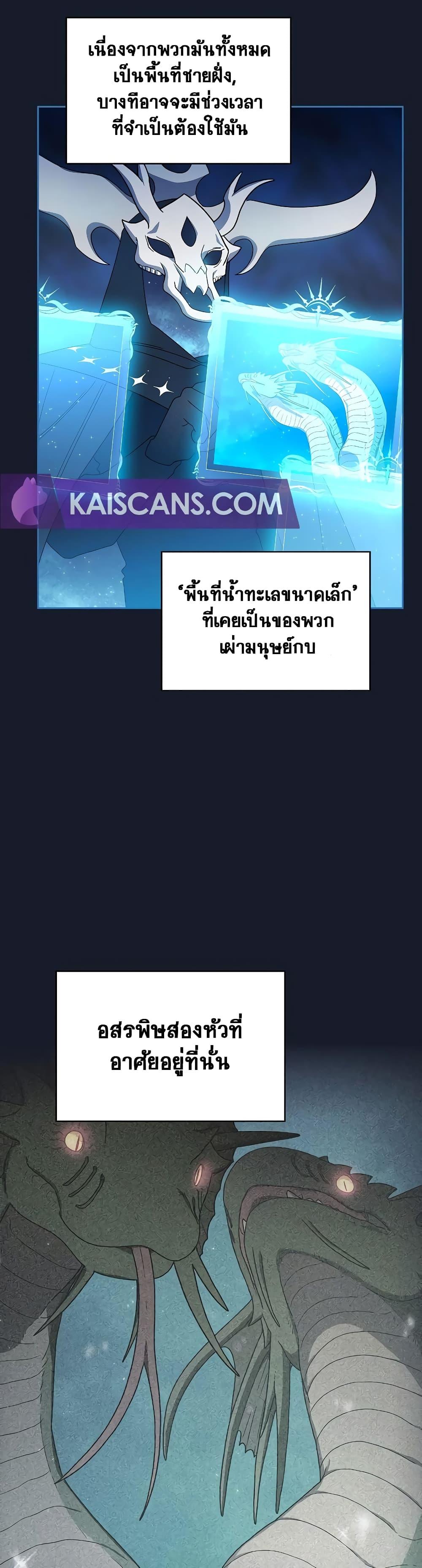 Manga-lc-com อ่านมังงะ อ่านการ์ตูน ออนไลน์ ฟรี The Nebula’s Civilization ตอนที่ 1 2 3 4 5 6 7 8 9 10 11 12 13 14 ฟรี ไม่มีโฆษณา Manga-lc - อ่าน มังงะ อ่าน การ์ตูน ออนไลน์ อ่านมังงะ ฟรี