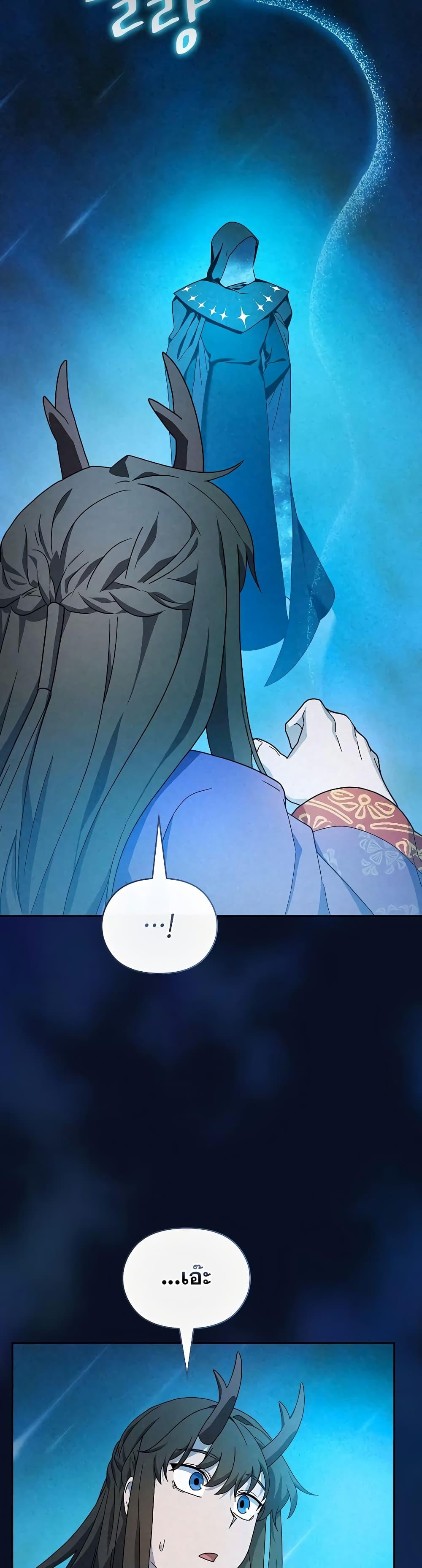 Manga-lc-com อ่านมังงะ อ่านการ์ตูน ออนไลน์ ฟรี The Nebula’s Civilization ตอนที่ 1 2 3 4 5 6 7 8 9 10 11 12 13 14 ฟรี ไม่มีโฆษณา Manga-lc - อ่าน มังงะ อ่าน การ์ตูน ออนไลน์ อ่านมังงะ ฟรี