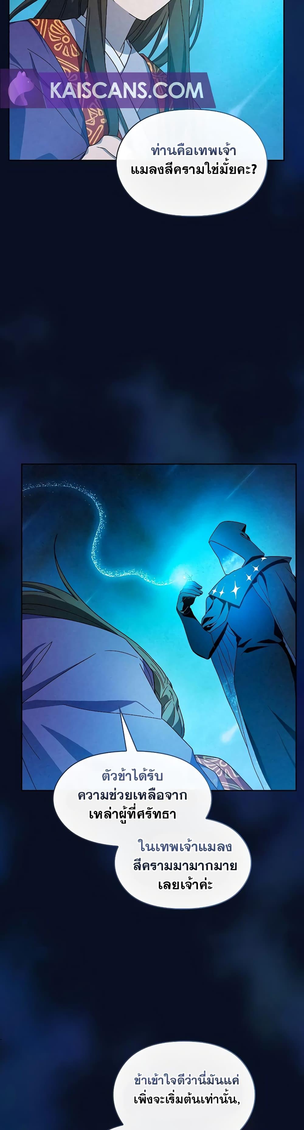 Manga-lc-com อ่านมังงะ อ่านการ์ตูน ออนไลน์ ฟรี The Nebula’s Civilization ตอนที่ 1 2 3 4 5 6 7 8 9 10 11 12 13 14 ฟรี ไม่มีโฆษณา Manga-lc - อ่าน มังงะ อ่าน การ์ตูน ออนไลน์ อ่านมังงะ ฟรี