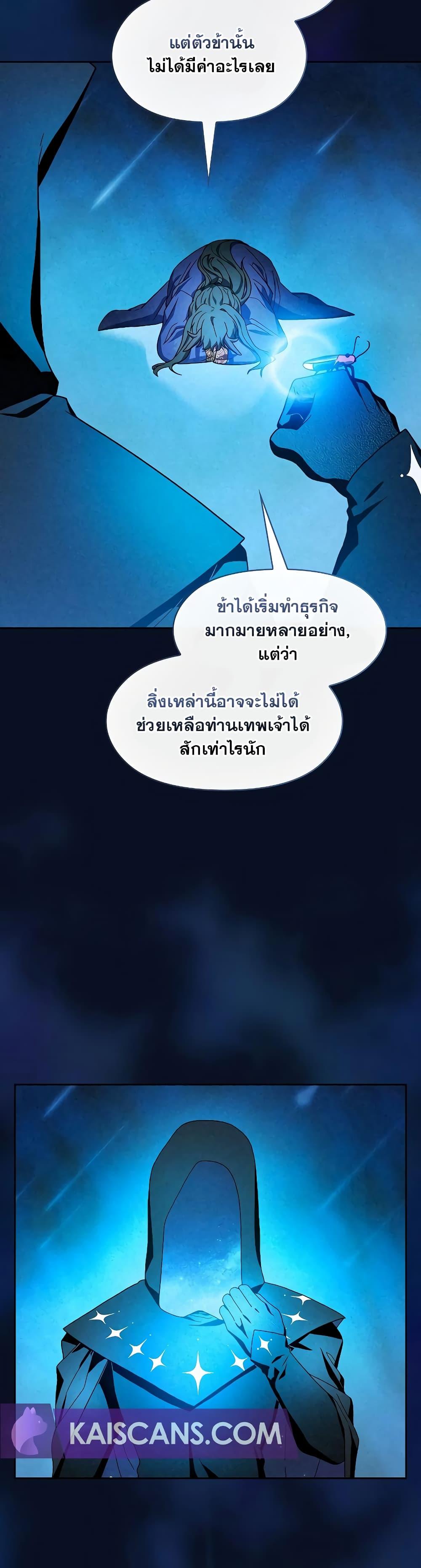 Manga-lc-com อ่านมังงะ อ่านการ์ตูน ออนไลน์ ฟรี The Nebula’s Civilization ตอนที่ 1 2 3 4 5 6 7 8 9 10 11 12 13 14 ฟรี ไม่มีโฆษณา Manga-lc - อ่าน มังงะ อ่าน การ์ตูน ออนไลน์ อ่านมังงะ ฟรี