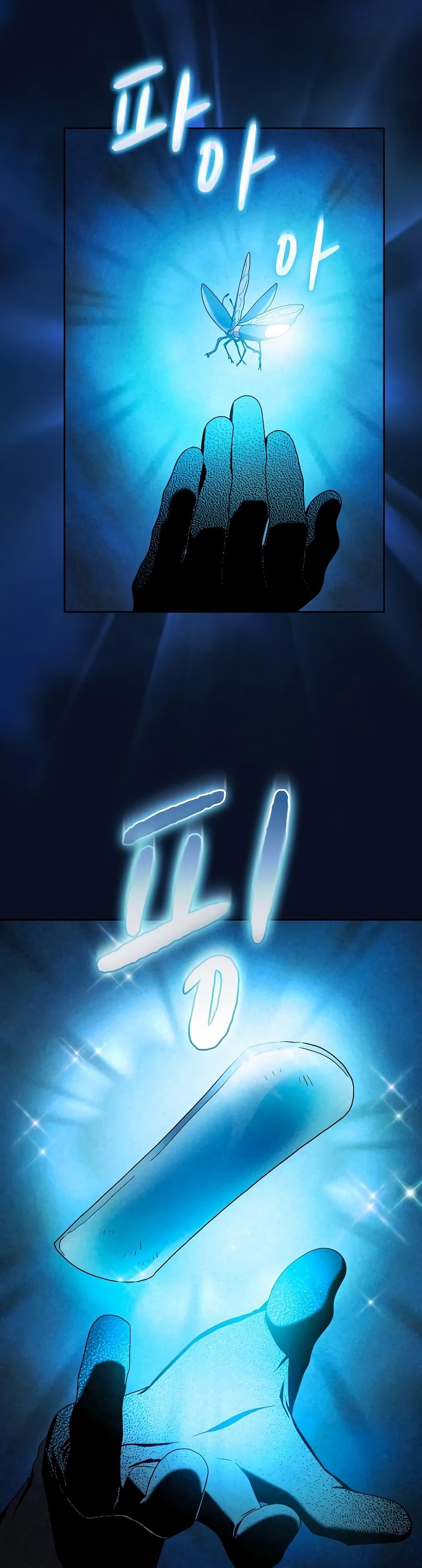 Manga-lc-com อ่านมังงะ อ่านการ์ตูน ออนไลน์ ฟรี The Nebula’s Civilization ตอนที่ 1 2 3 4 5 6 7 8 9 10 11 12 13 14 ฟรี ไม่มีโฆษณา Manga-lc - อ่าน มังงะ อ่าน การ์ตูน ออนไลน์ อ่านมังงะ ฟรี