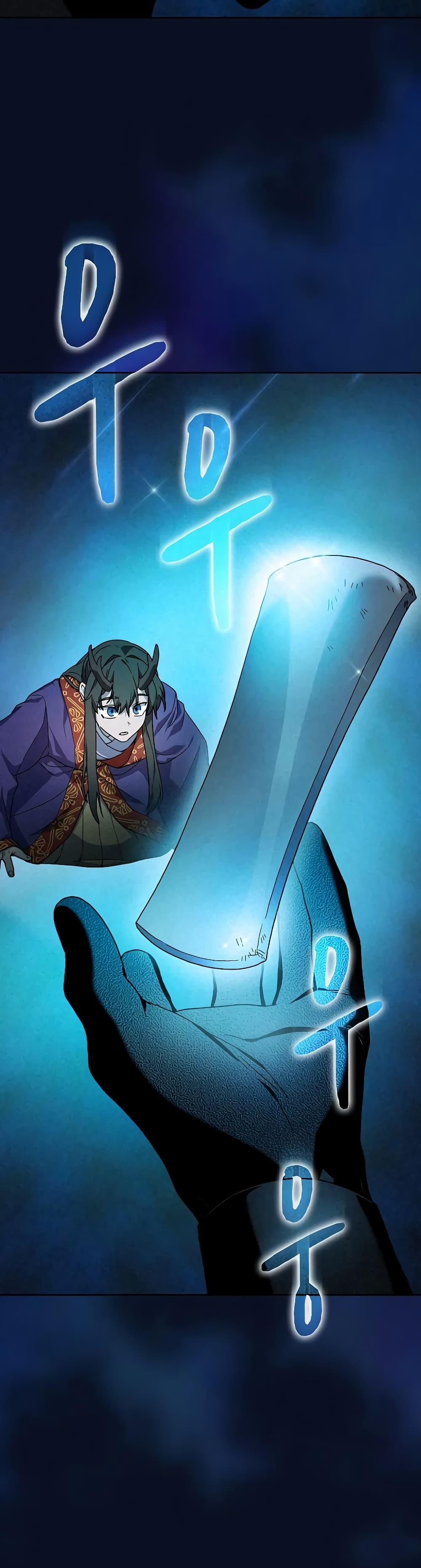 Manga-lc-com อ่านมังงะ อ่านการ์ตูน ออนไลน์ ฟรี The Nebula’s Civilization ตอนที่ 1 2 3 4 5 6 7 8 9 10 11 12 13 14 ฟรี ไม่มีโฆษณา Manga-lc - อ่าน มังงะ อ่าน การ์ตูน ออนไลน์ อ่านมังงะ ฟรี