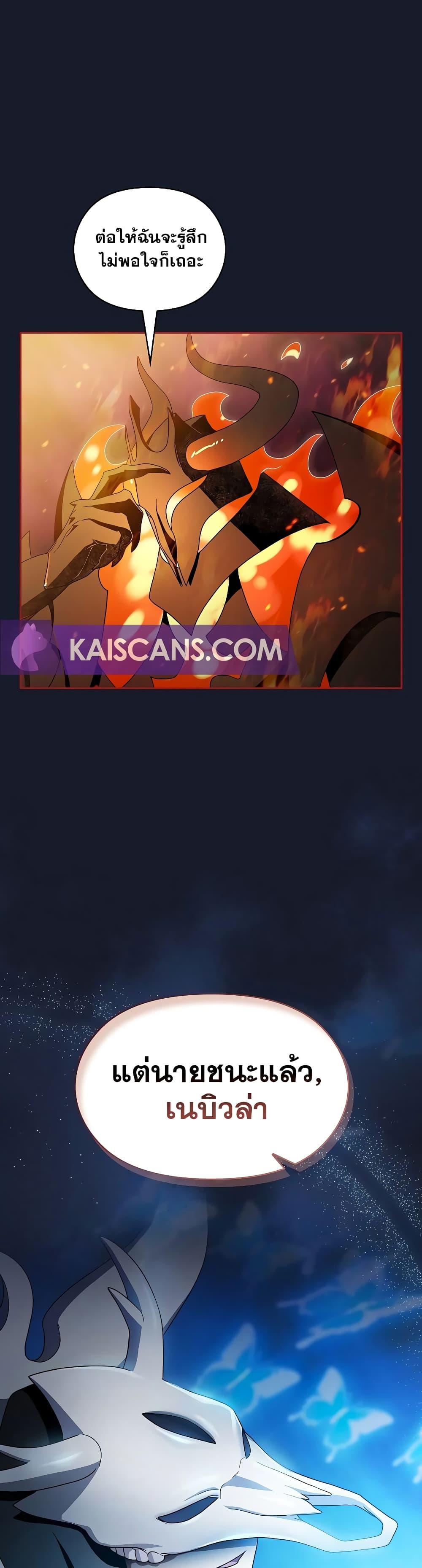 Manga-lc-com อ่านมังงะ อ่านการ์ตูน ออนไลน์ ฟรี The Nebula’s Civilization ตอนที่ 1 2 3 4 5 6 7 8 9 10 11 12 13 14 ฟรี ไม่มีโฆษณา Manga-lc - อ่าน มังงะ อ่าน การ์ตูน ออนไลน์ อ่านมังงะ ฟรี