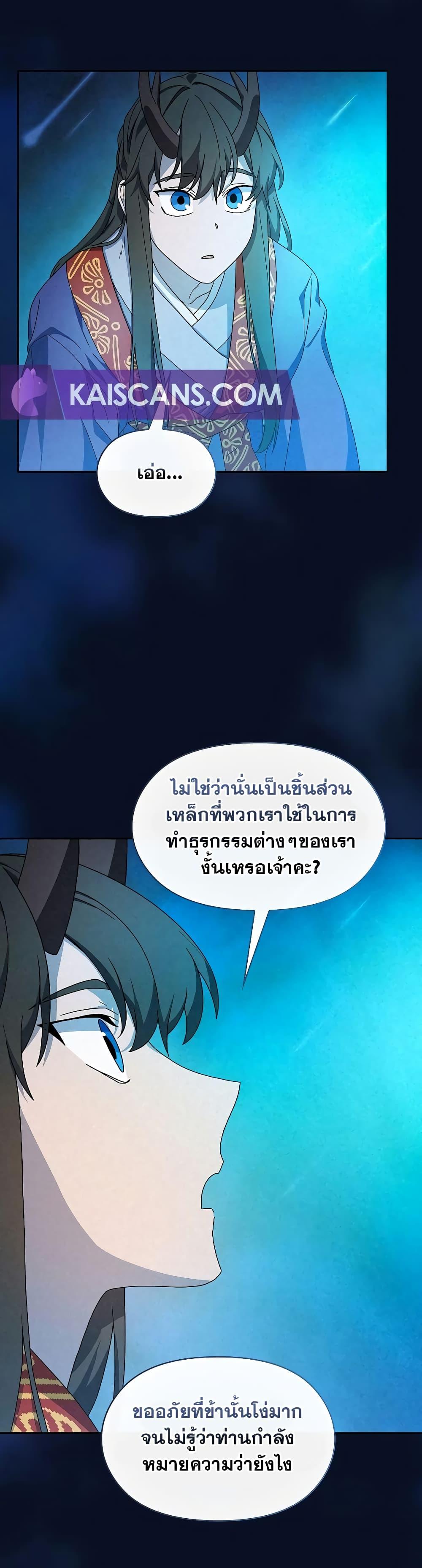Manga-lc-com อ่านมังงะ อ่านการ์ตูน ออนไลน์ ฟรี The Nebula’s Civilization ตอนที่ 1 2 3 4 5 6 7 8 9 10 11 12 13 14 ฟรี ไม่มีโฆษณา Manga-lc - อ่าน มังงะ อ่าน การ์ตูน ออนไลน์ อ่านมังงะ ฟรี
